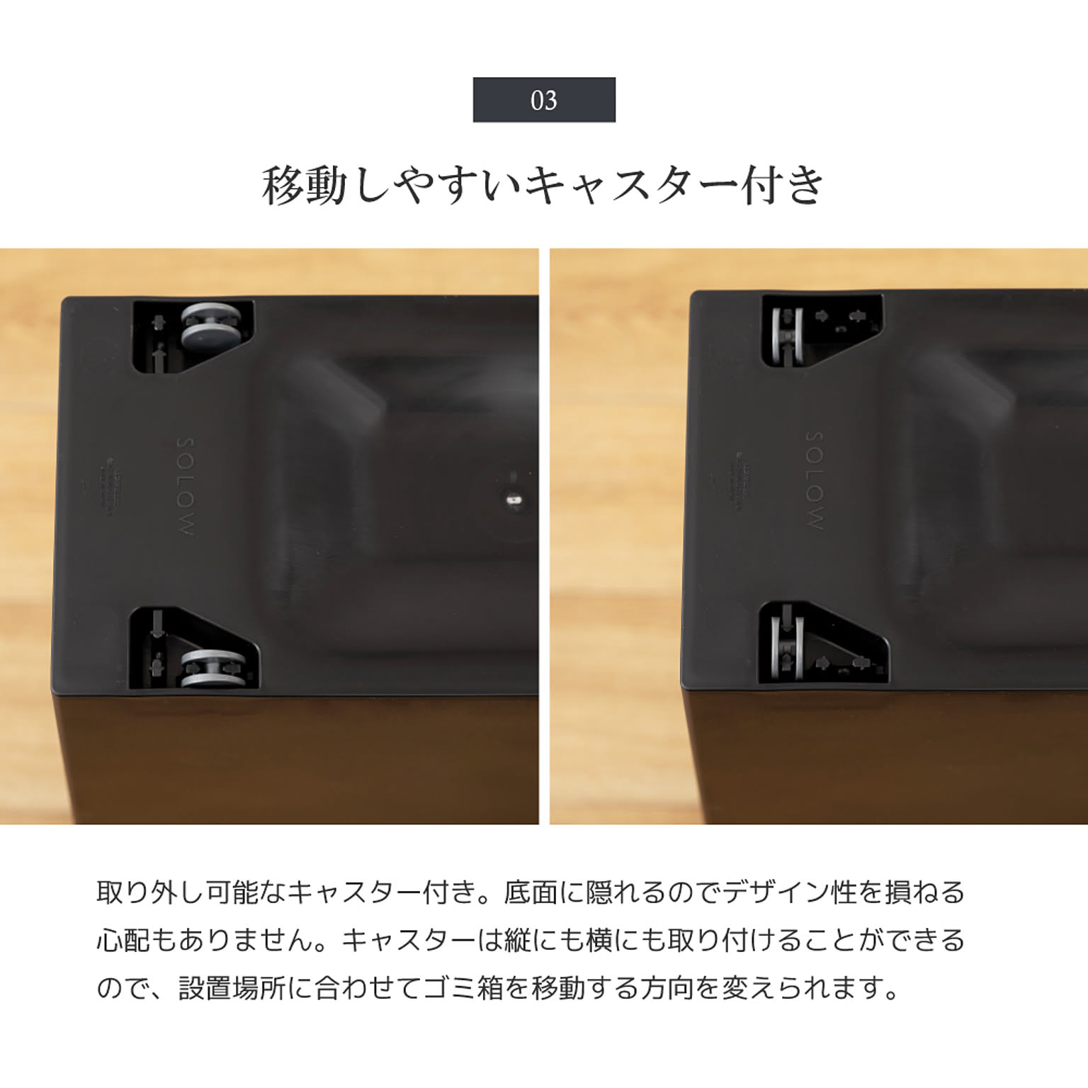 ゴミ箱・ダストボックス