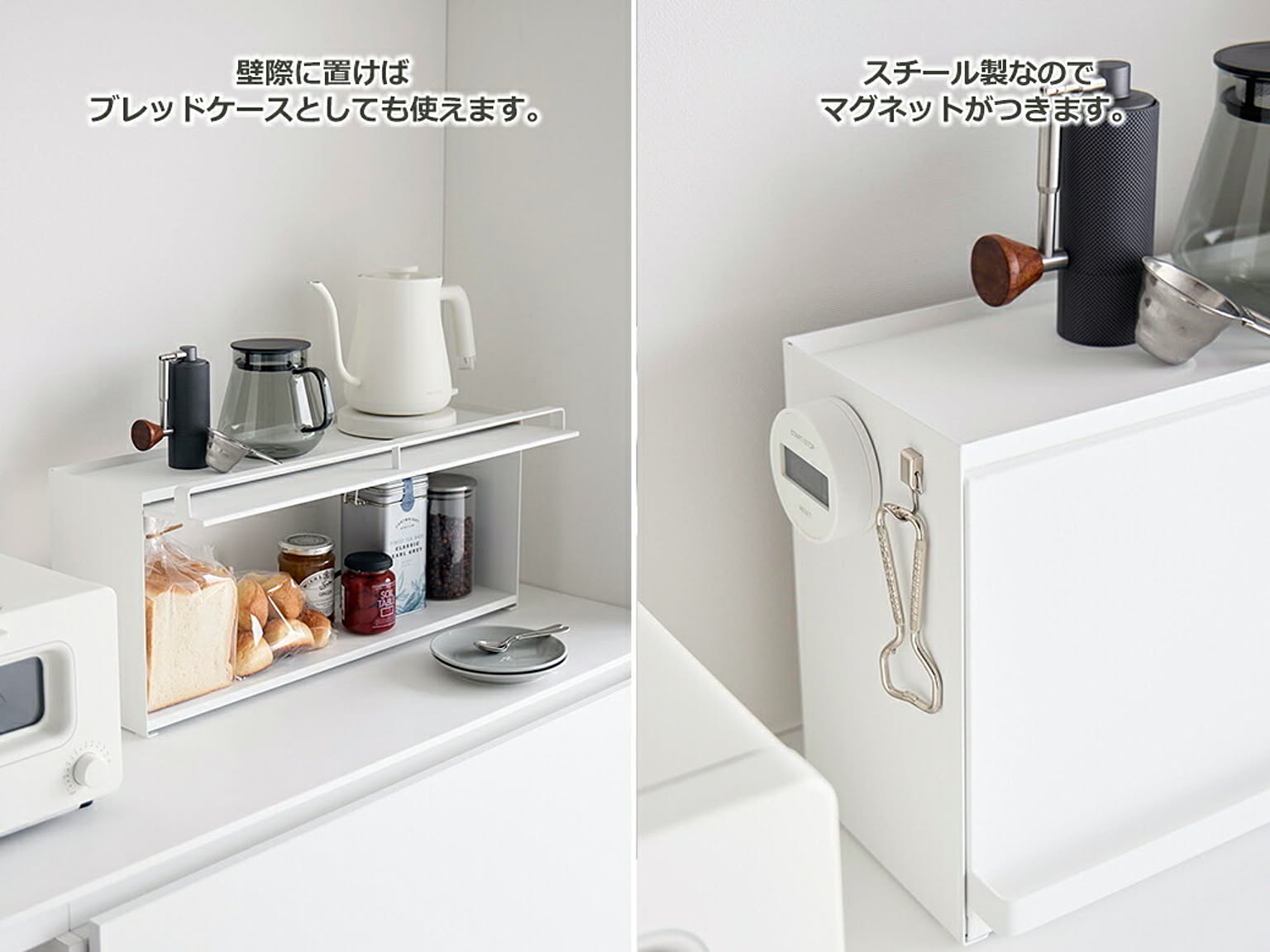 キッチンカウンター・カウンターワゴン
