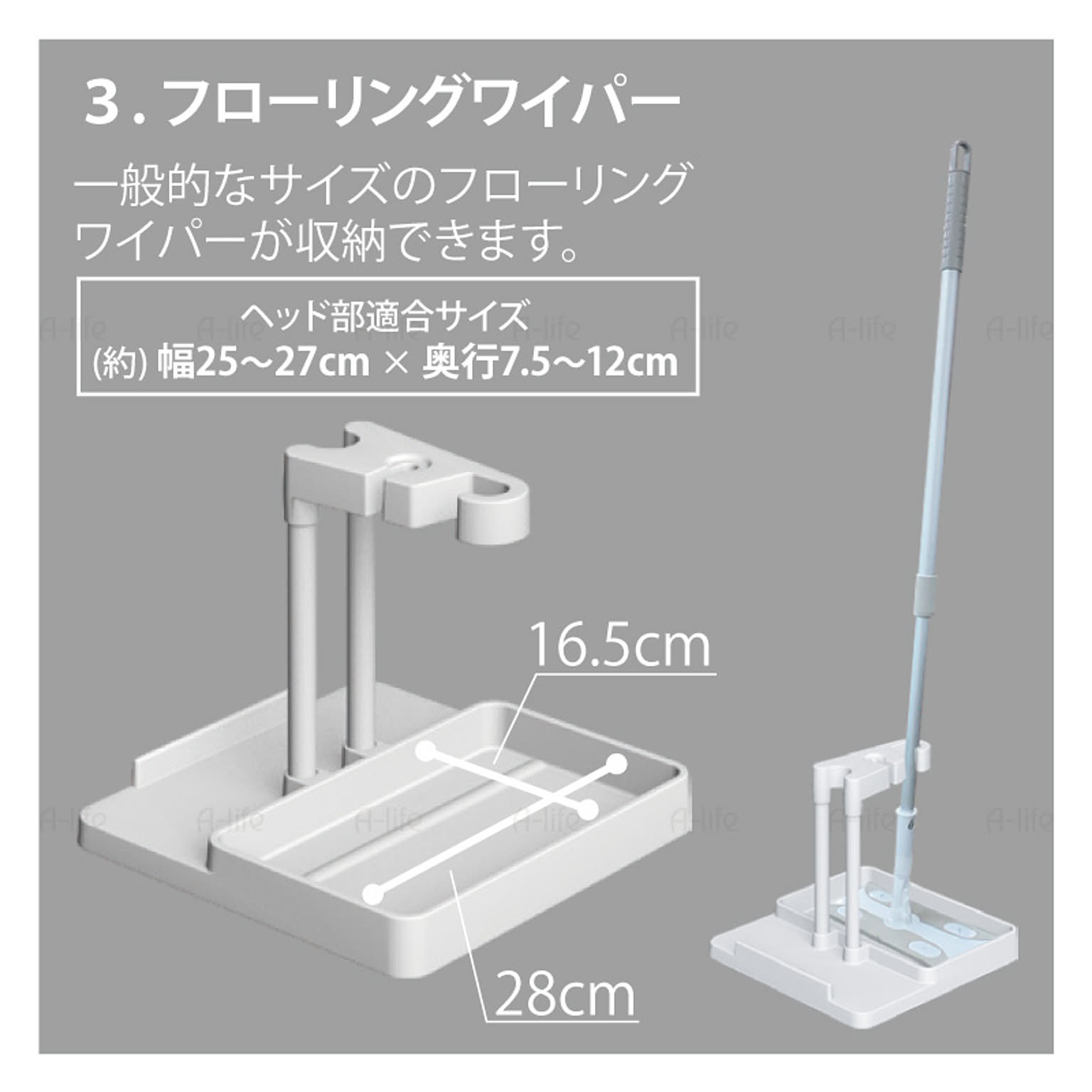 クリーナースタンド