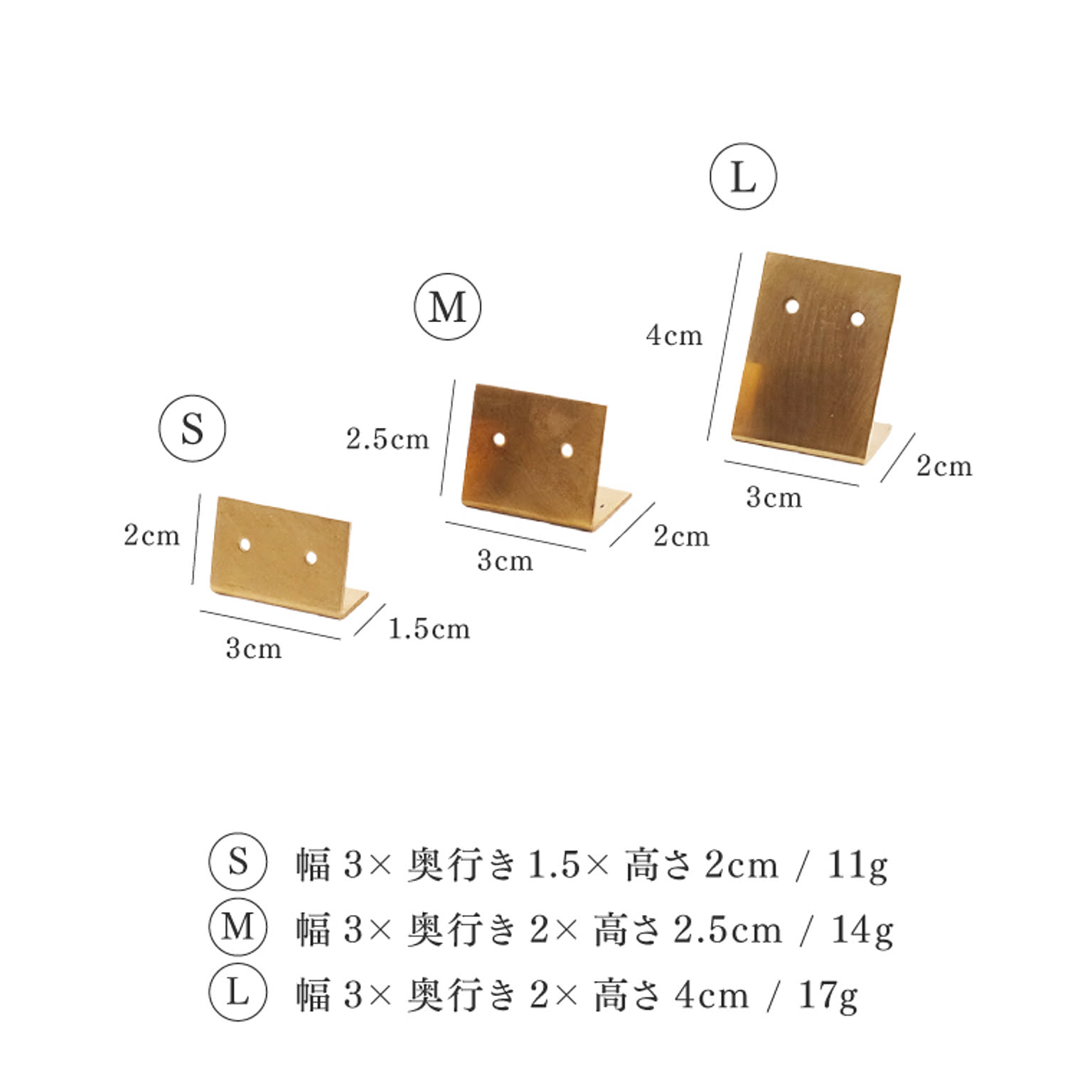 ジュエリーボックス・アクセサリーボックス