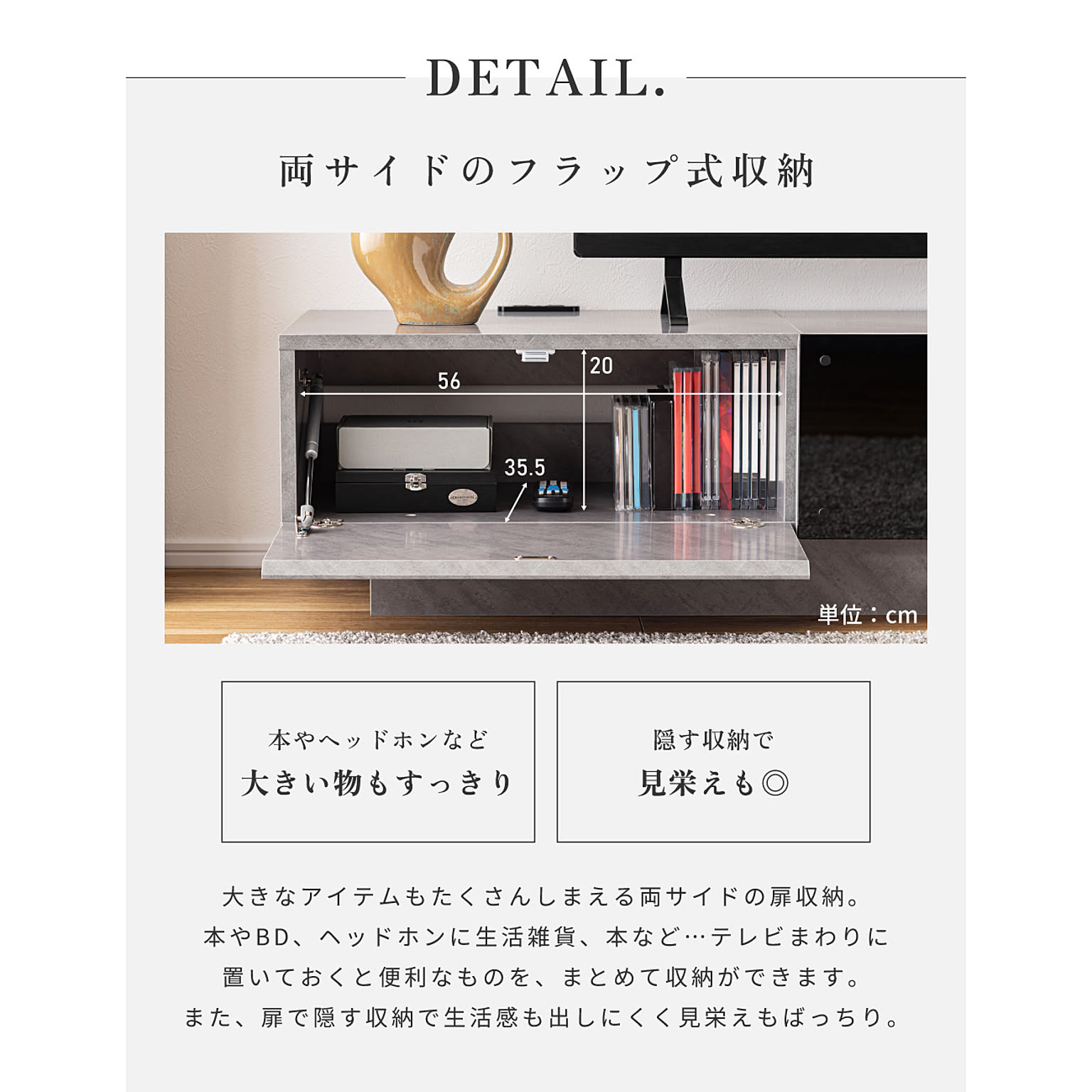 ロータイプテレビ台