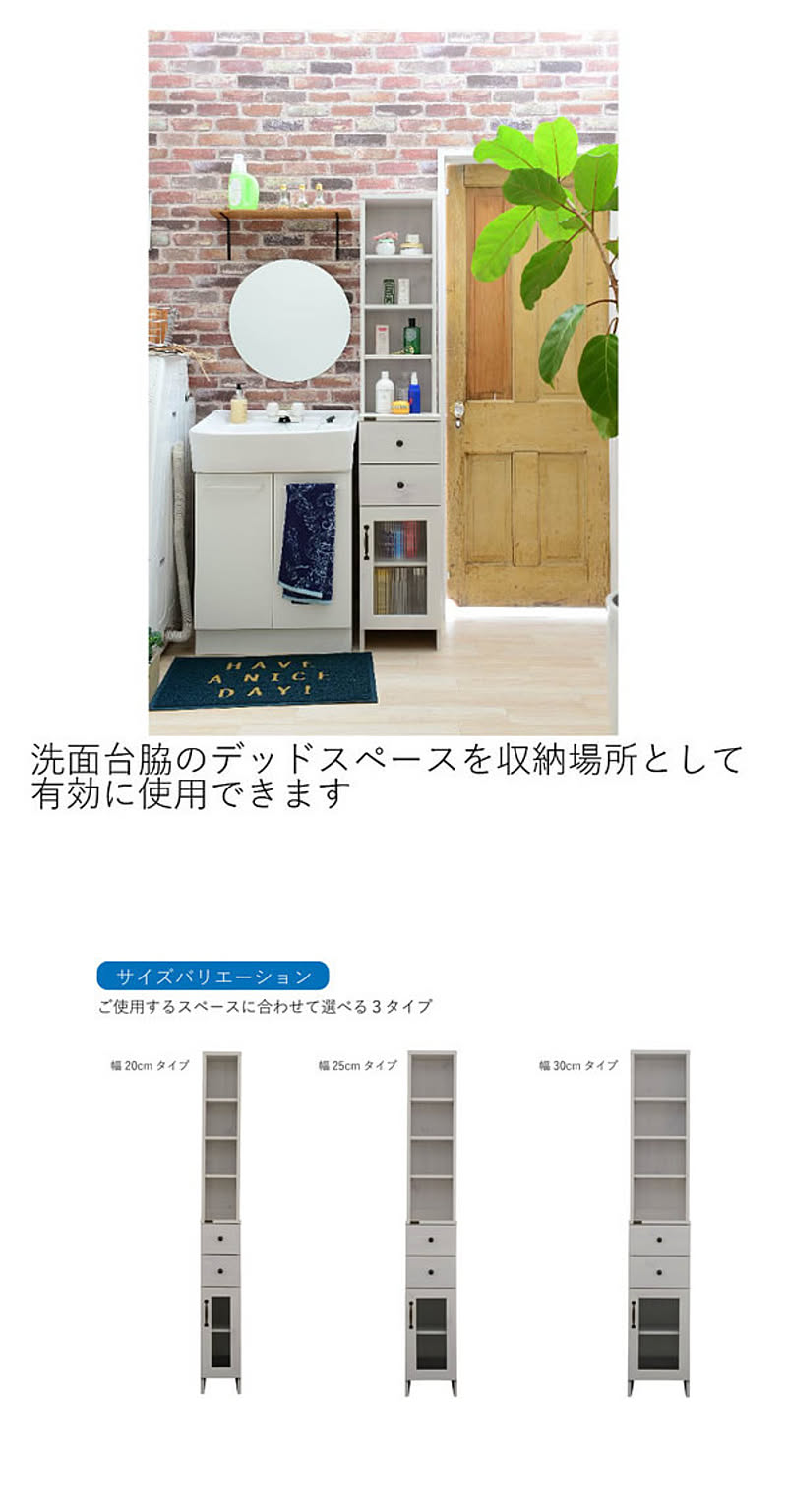 佐藤産業 DOLLY 隙間収納ラック ホワイト 30 - 通販 | 家具と 佐藤産業 DOLLY 隙間収納ラック ホワイト 30 - 通販 | 家具と