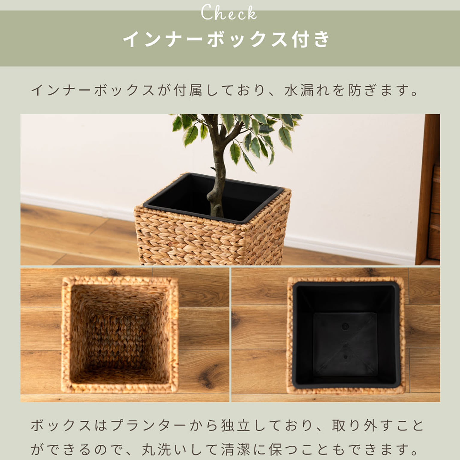 プランター・植木鉢