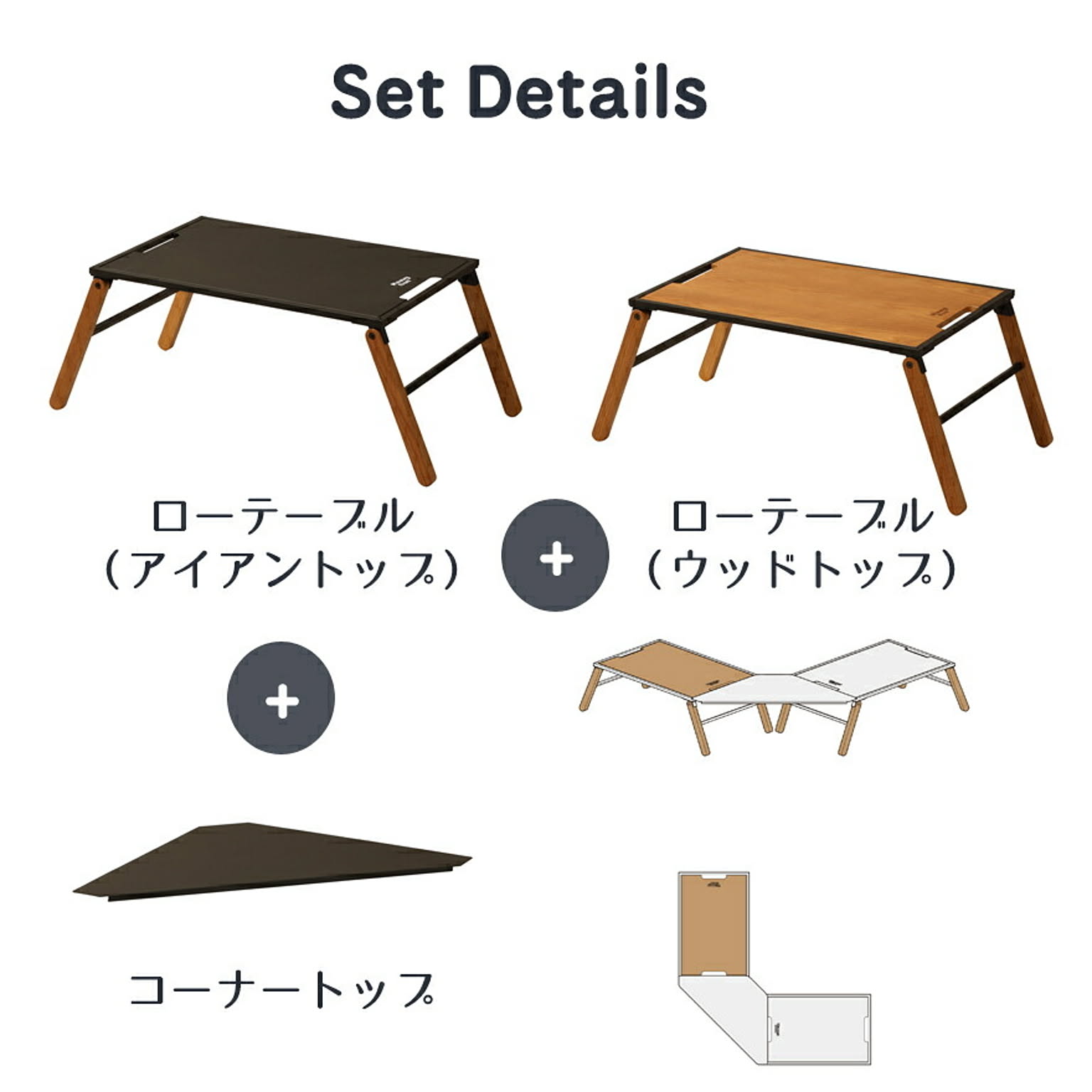 アウトドアチェア・アウトドアテーブル
