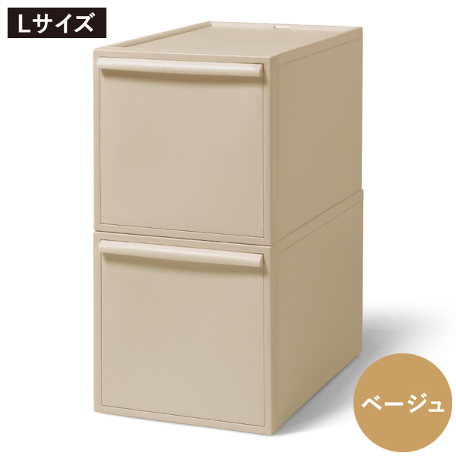 プラスチックチェスト