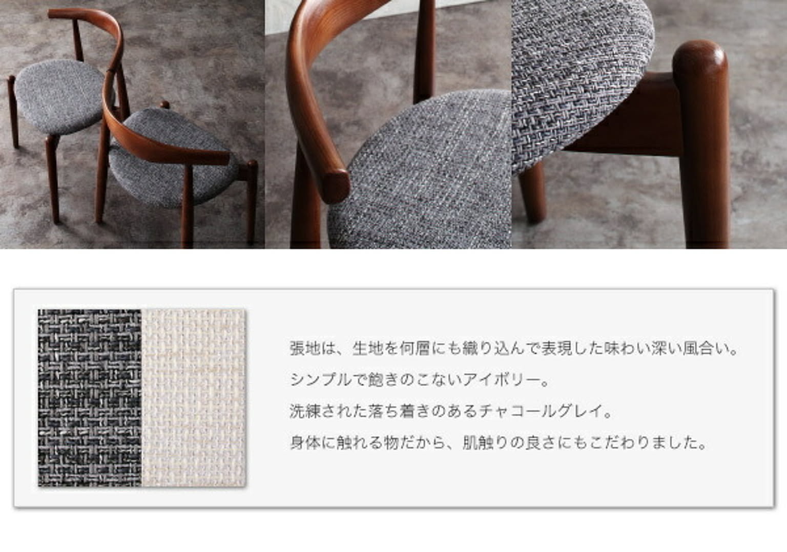 ダイニングテーブルセット