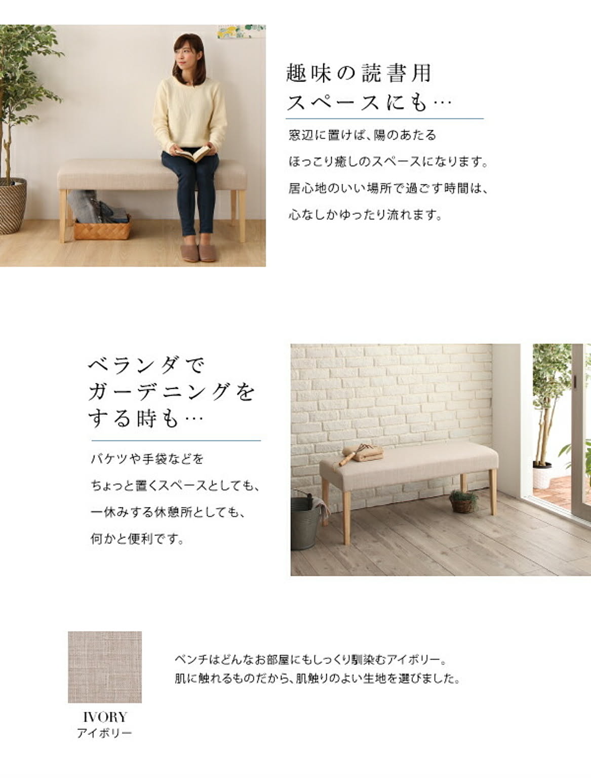 ダイニングテーブル
