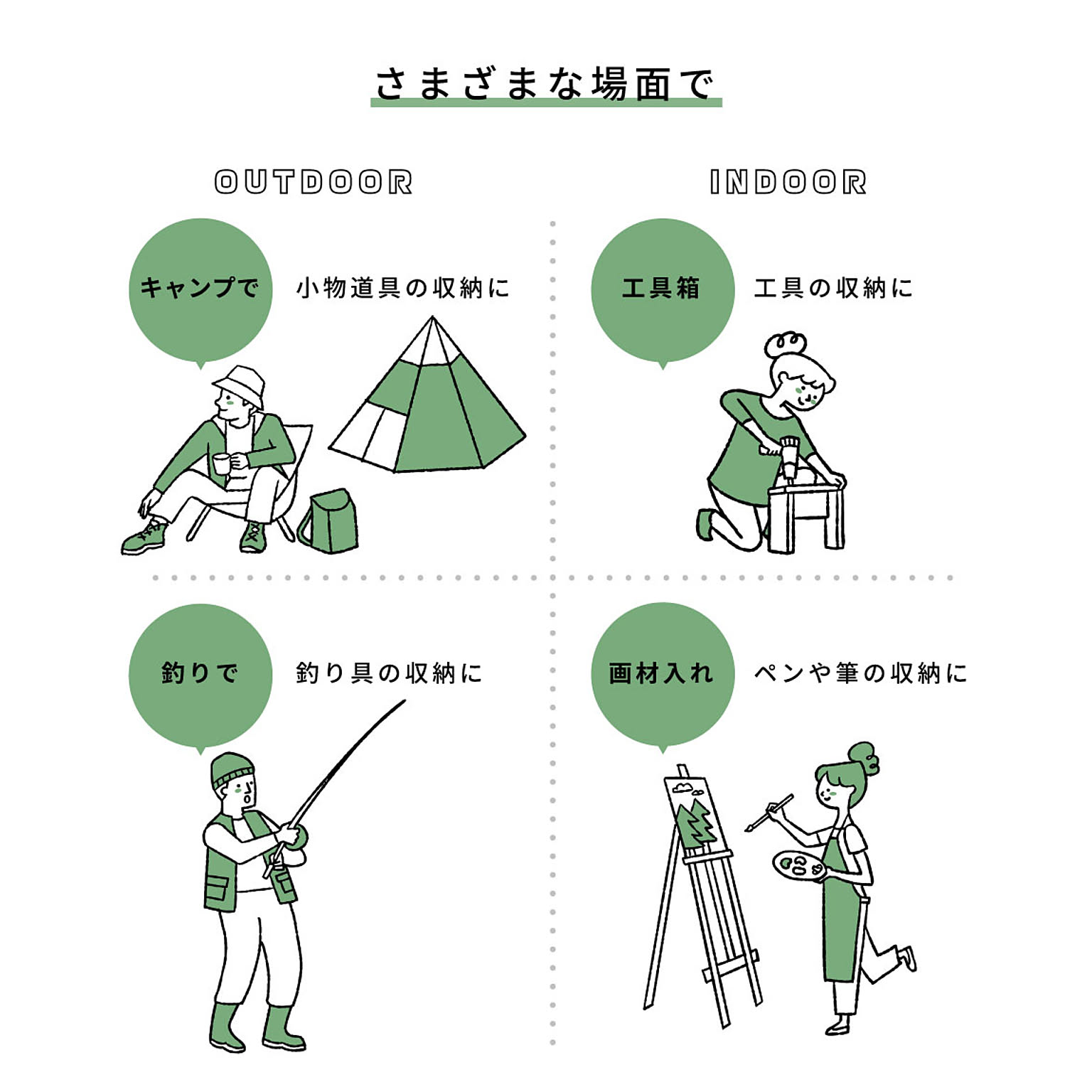 工具箱