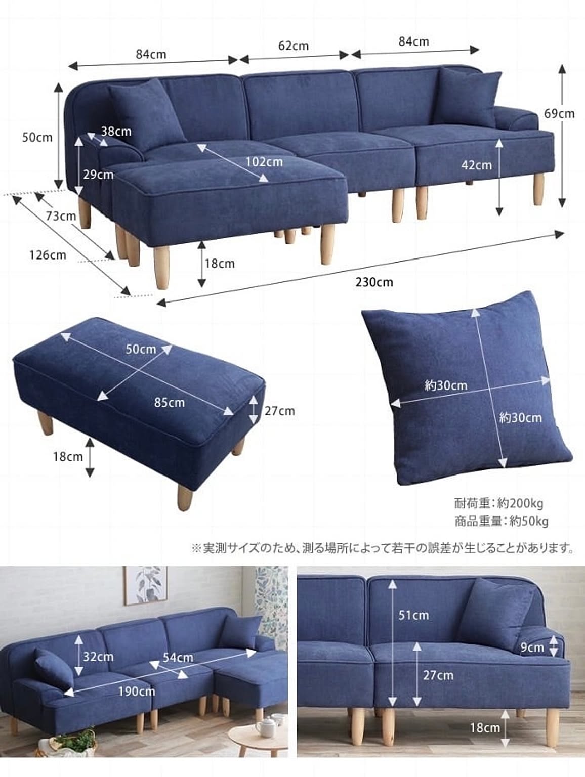 カウチソファ