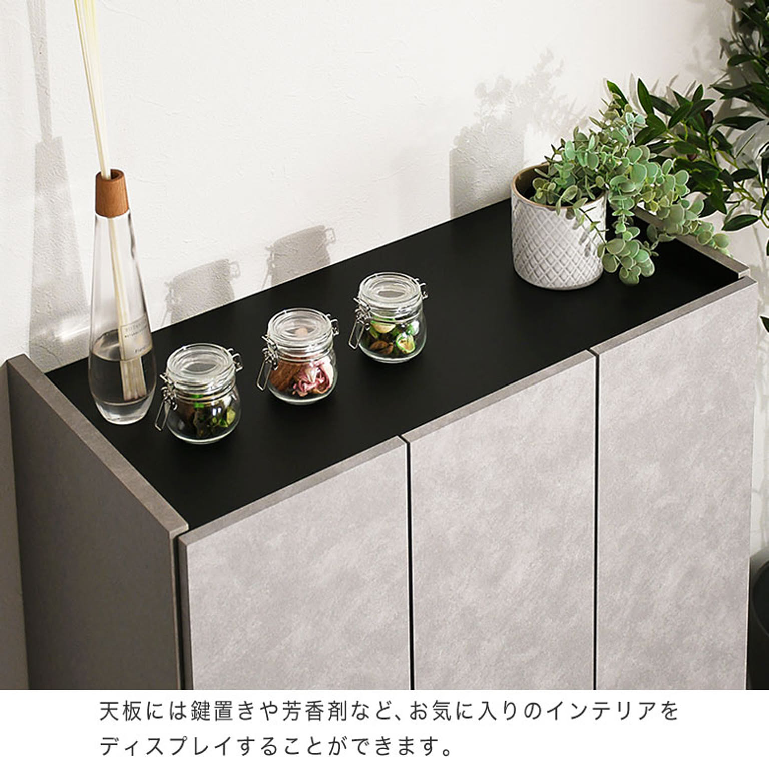 シューズボックス・下駄箱