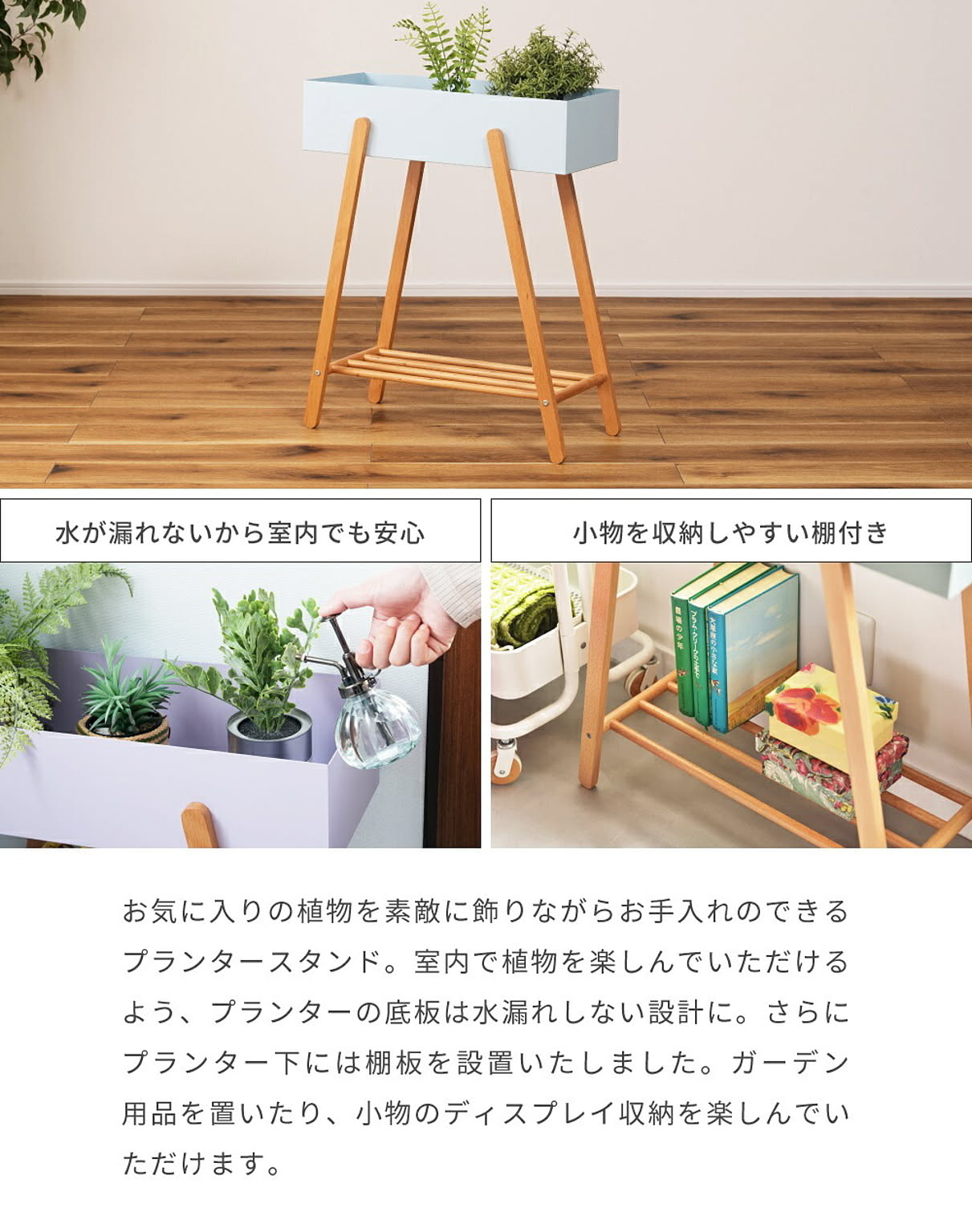 フラワースタンド・花台