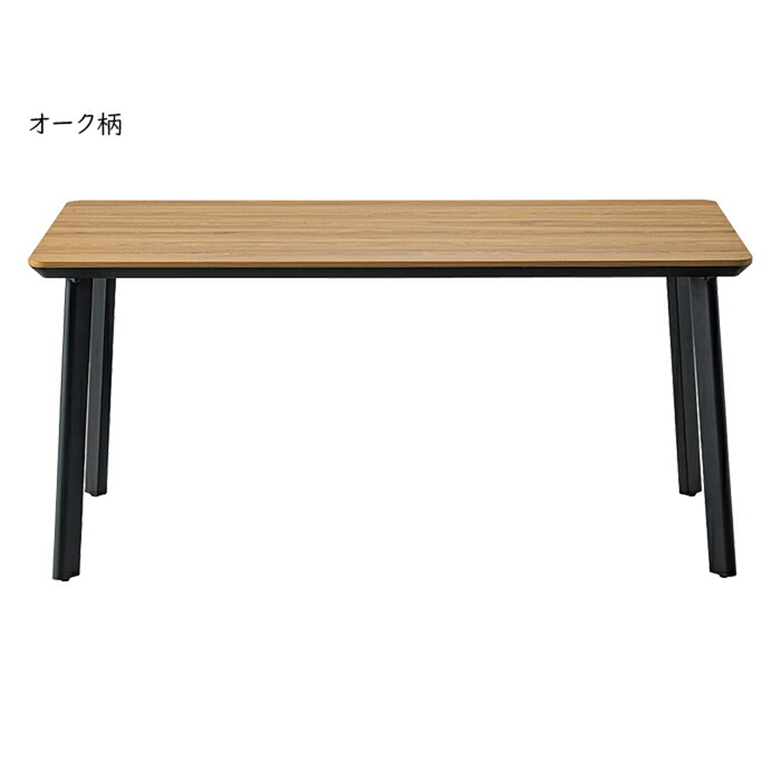 ダイニングテーブル