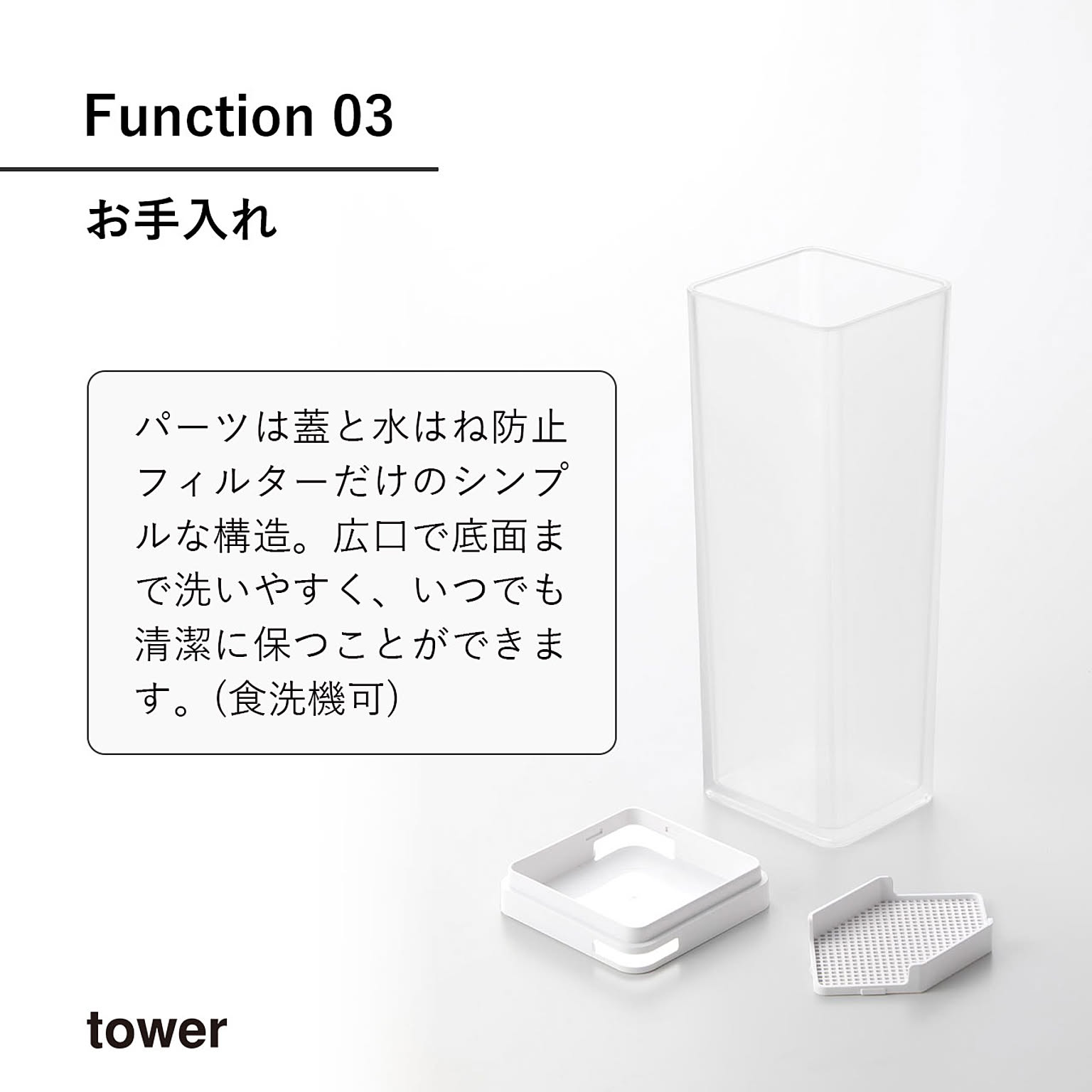 ピッチャー