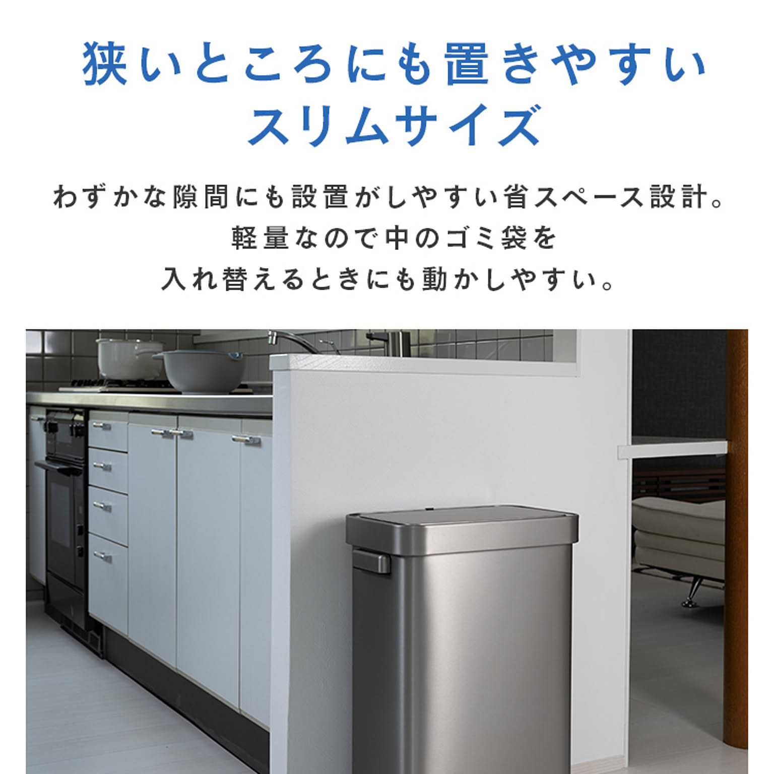 ゴミ箱・ダストボックス