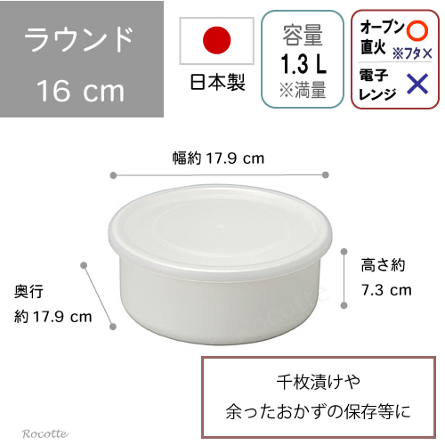 保存容器・キャニスター
