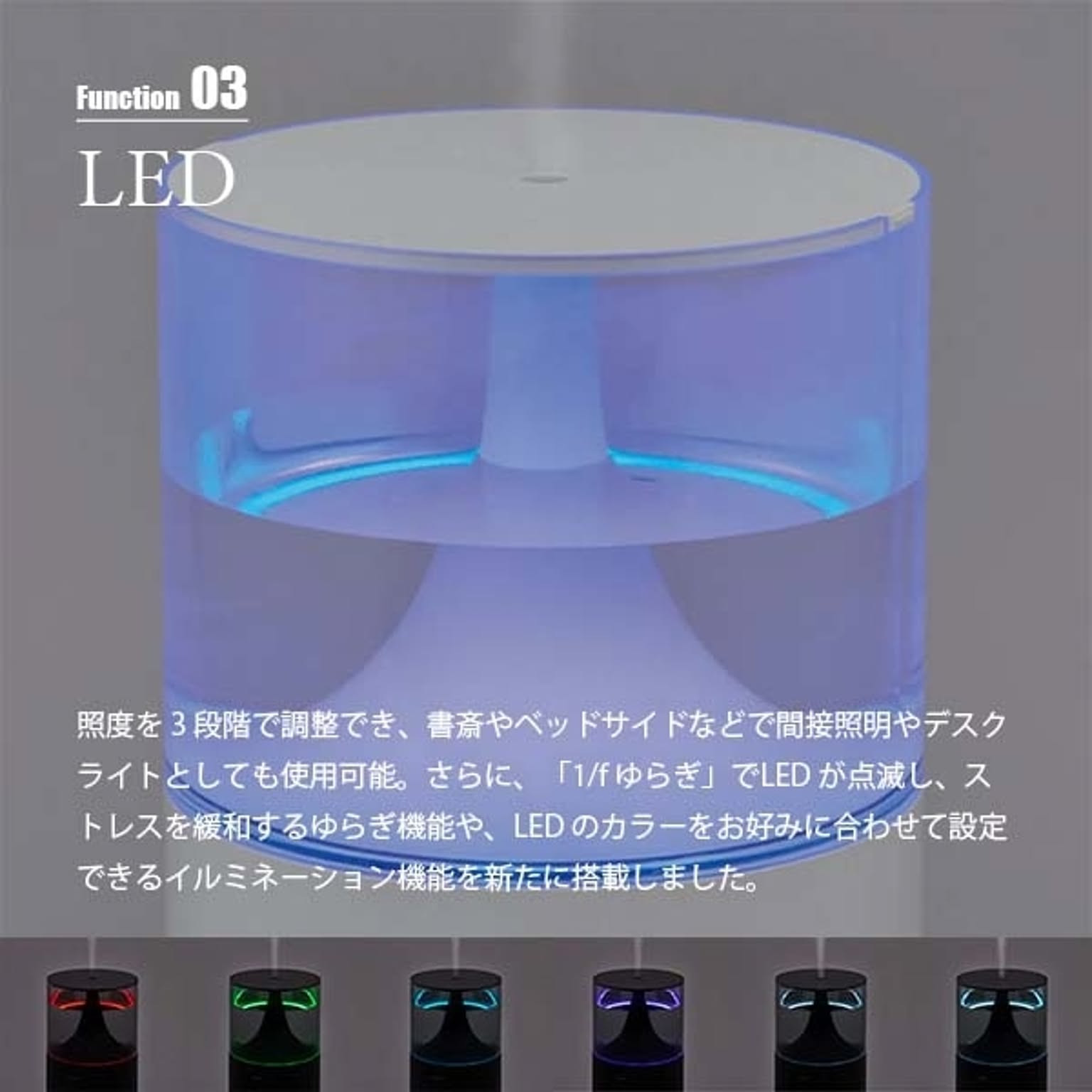 加湿器