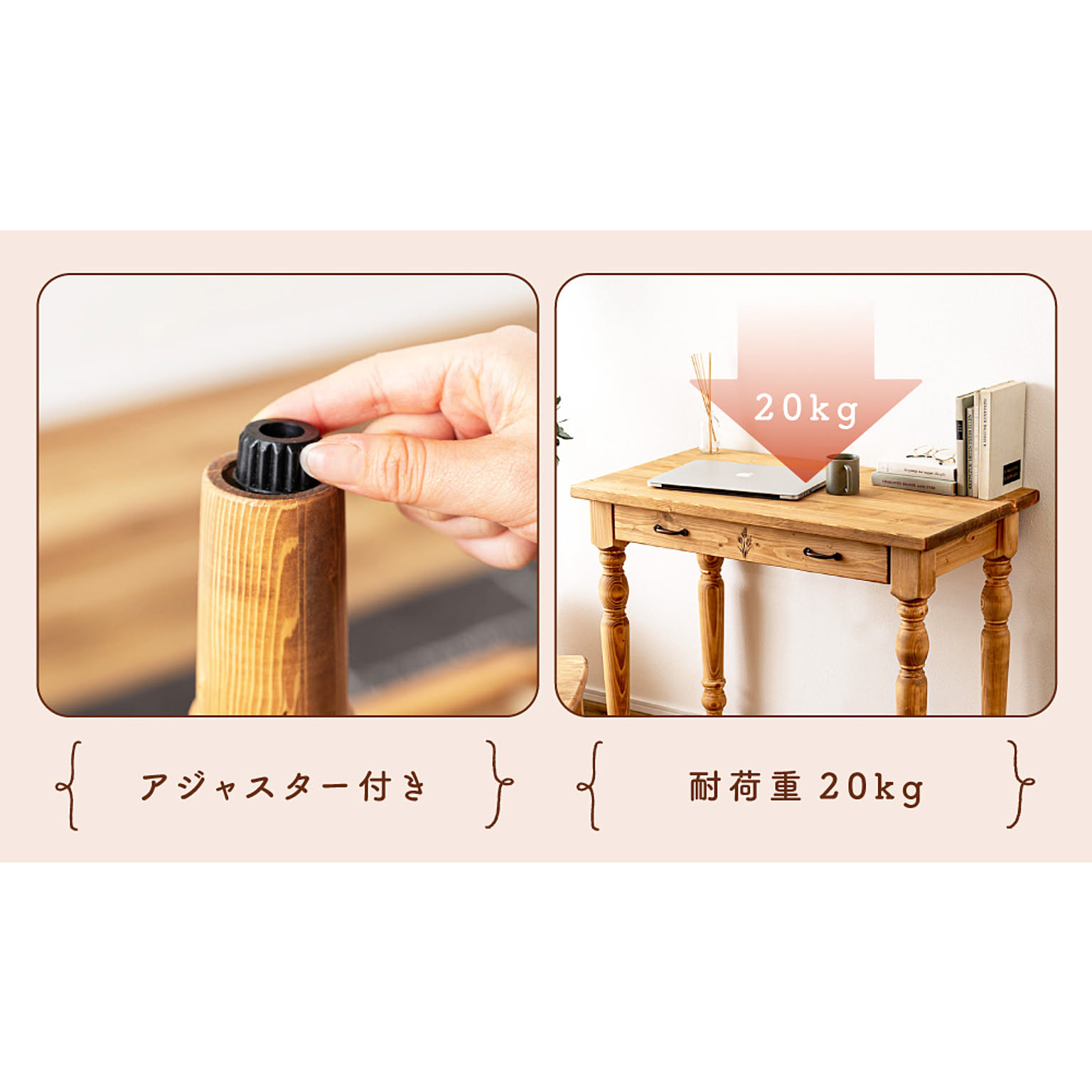 パソコンデスク・ワークデスク