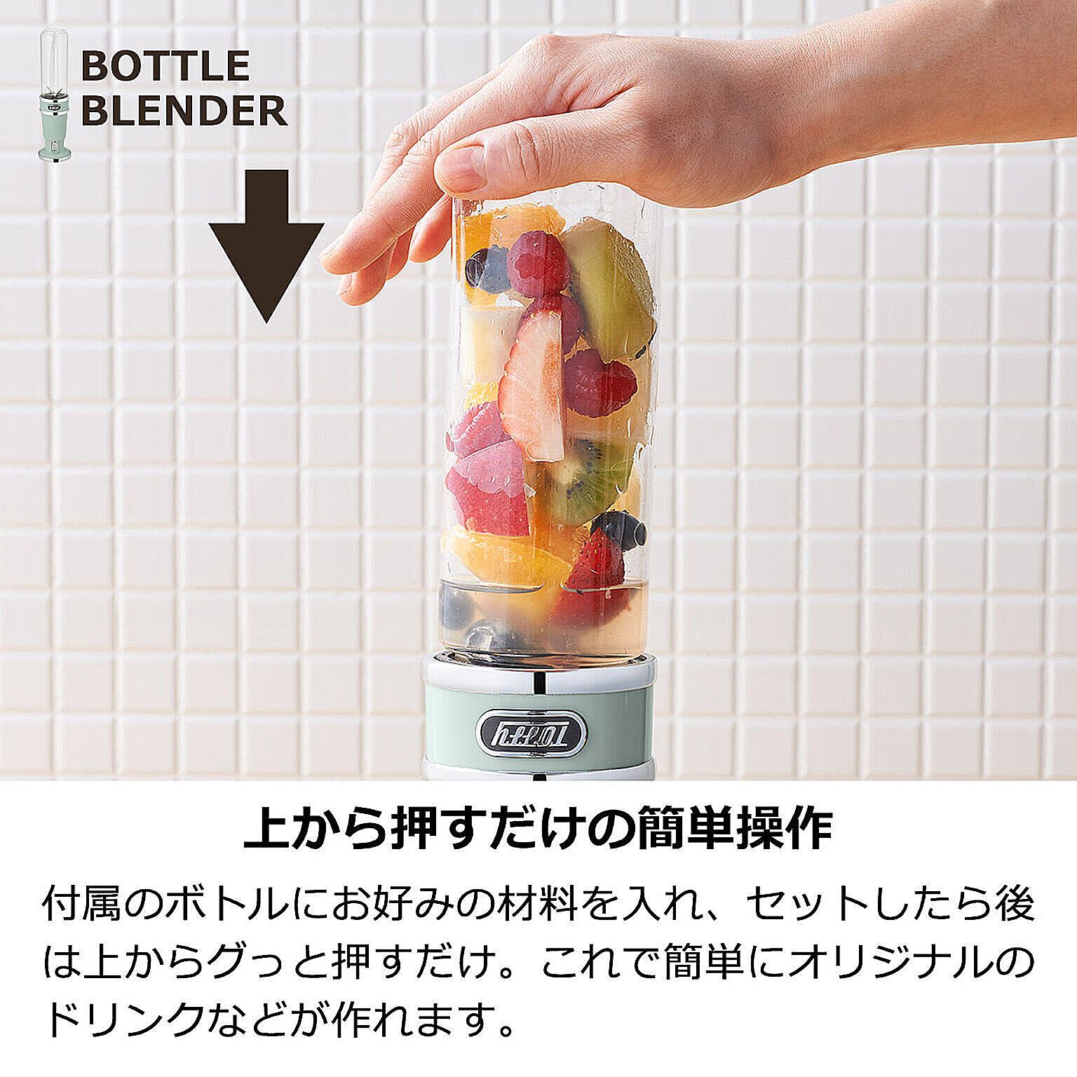 ミキサー・フードプロセッサー