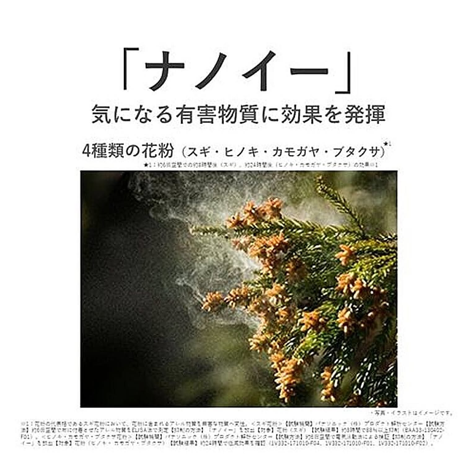 空気清浄機・除湿機