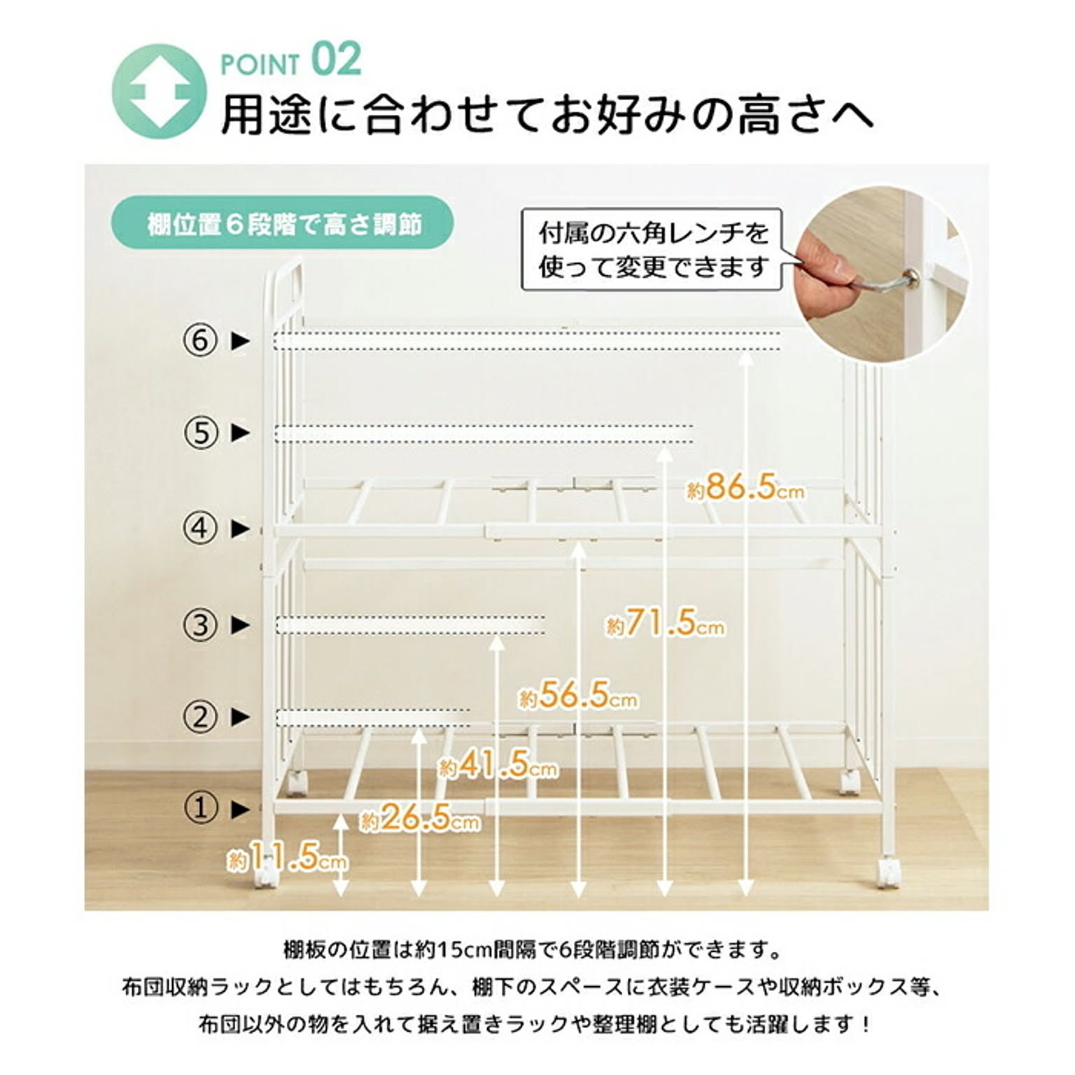 押入れ収納