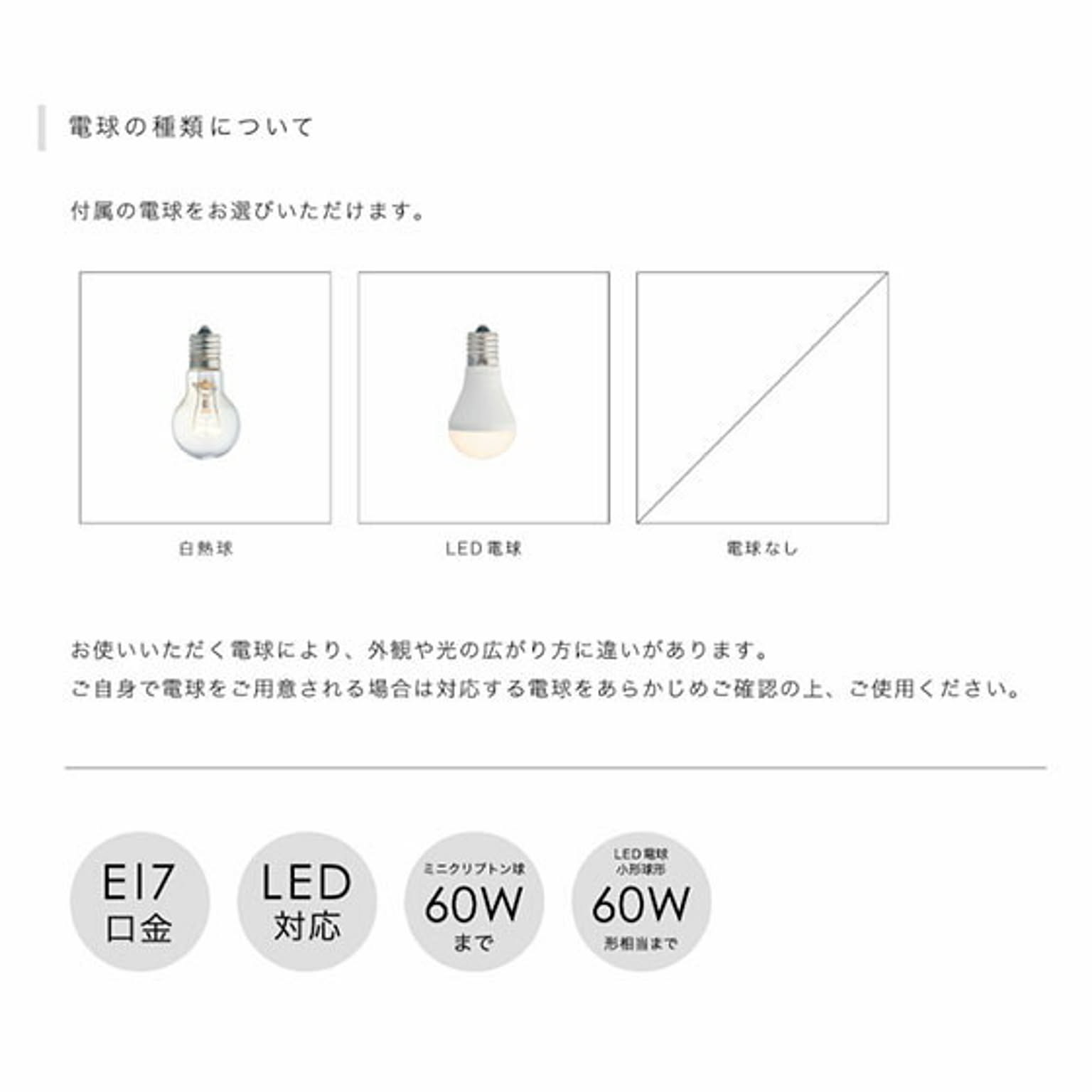 ペンダントライト