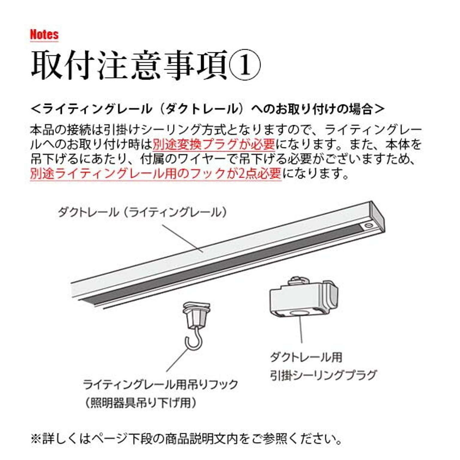 ペンダントライト