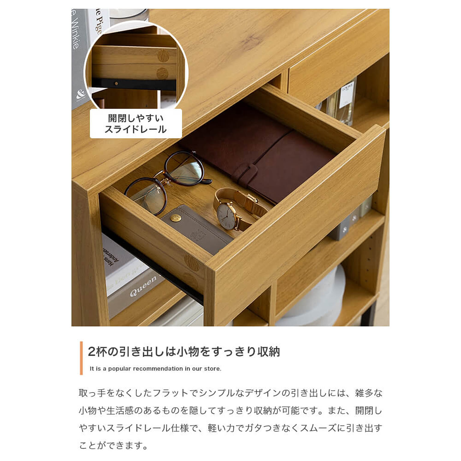 ブックシェルフ・本棚