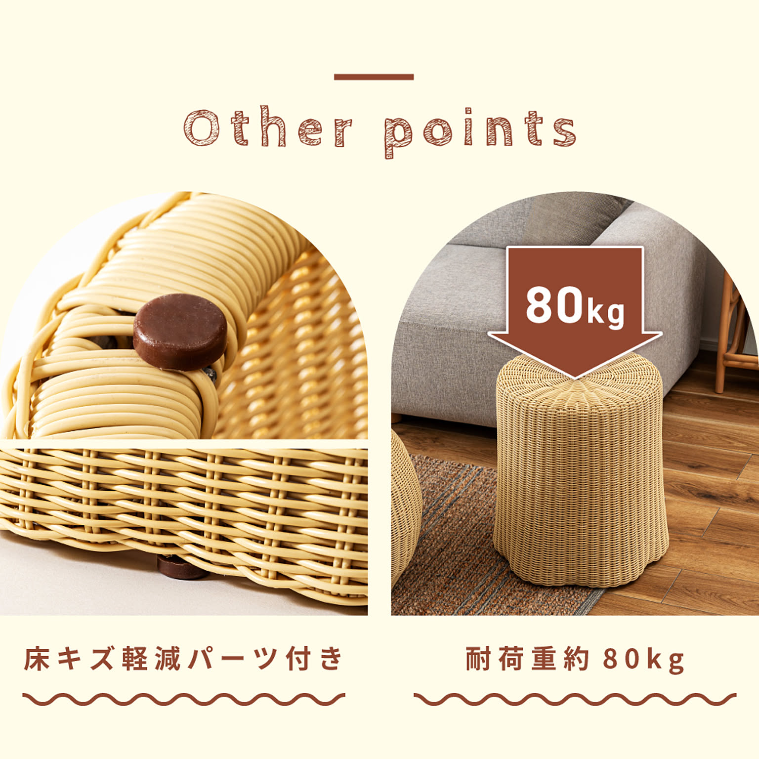 スツール・丸椅子