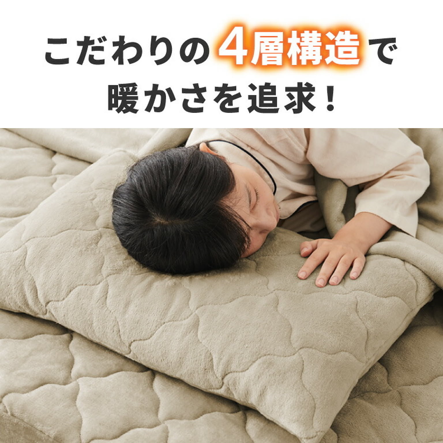 枕カバー・ピローケース