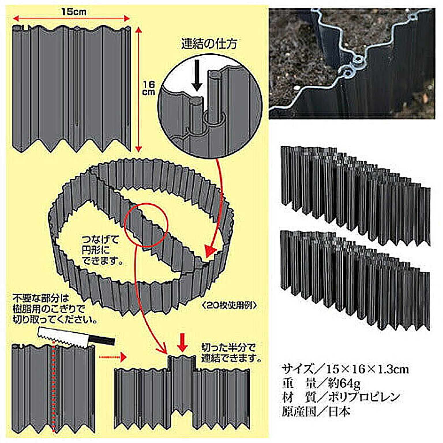 園芸用品