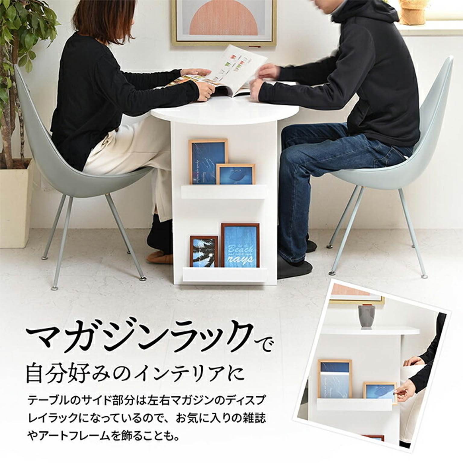 ダイニングテーブル