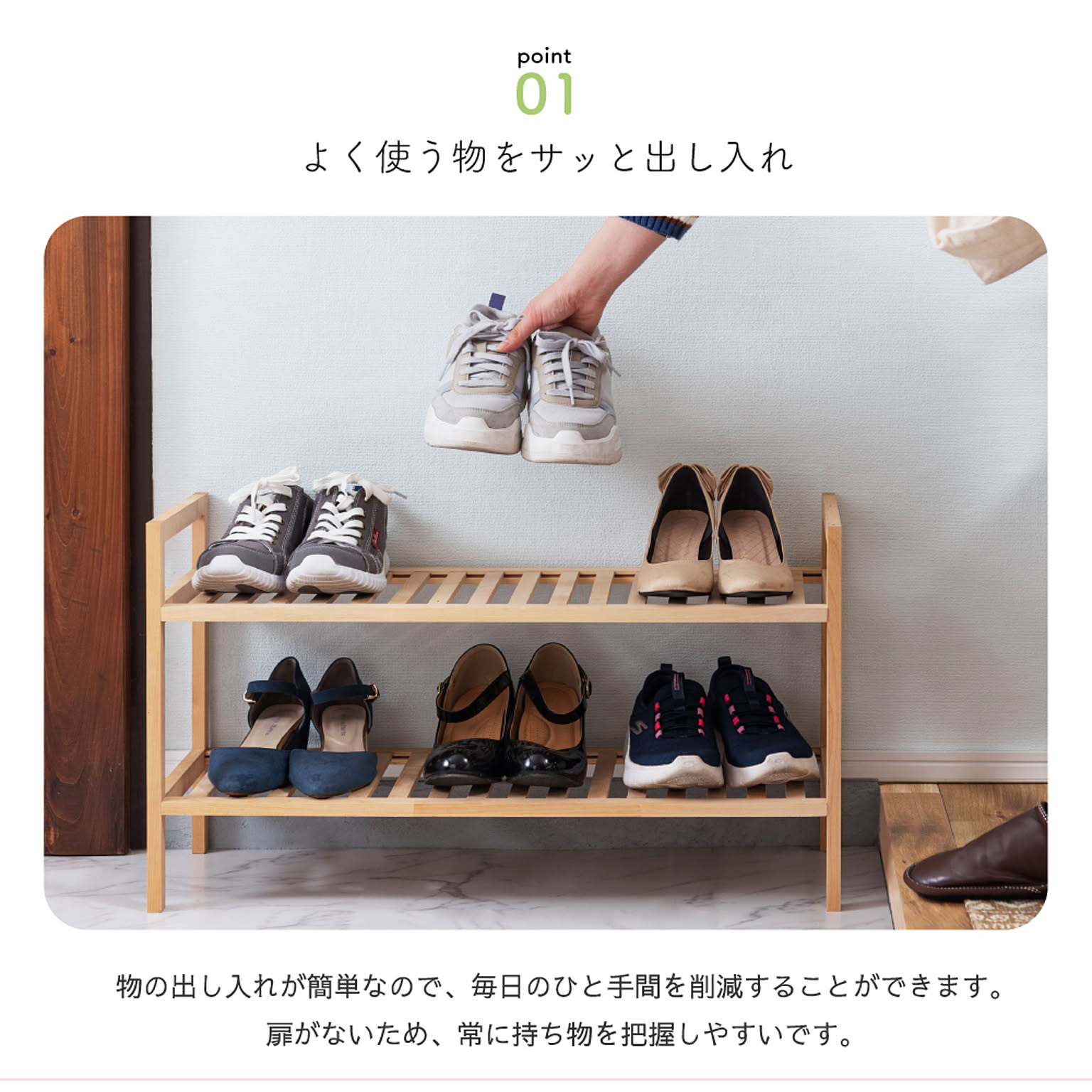 オープンラック