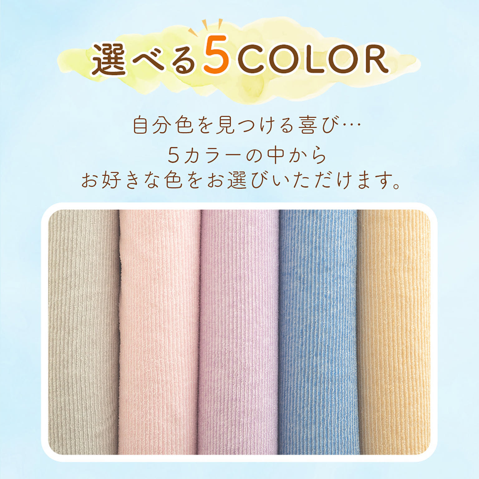 ベッドパッド・敷きパッド