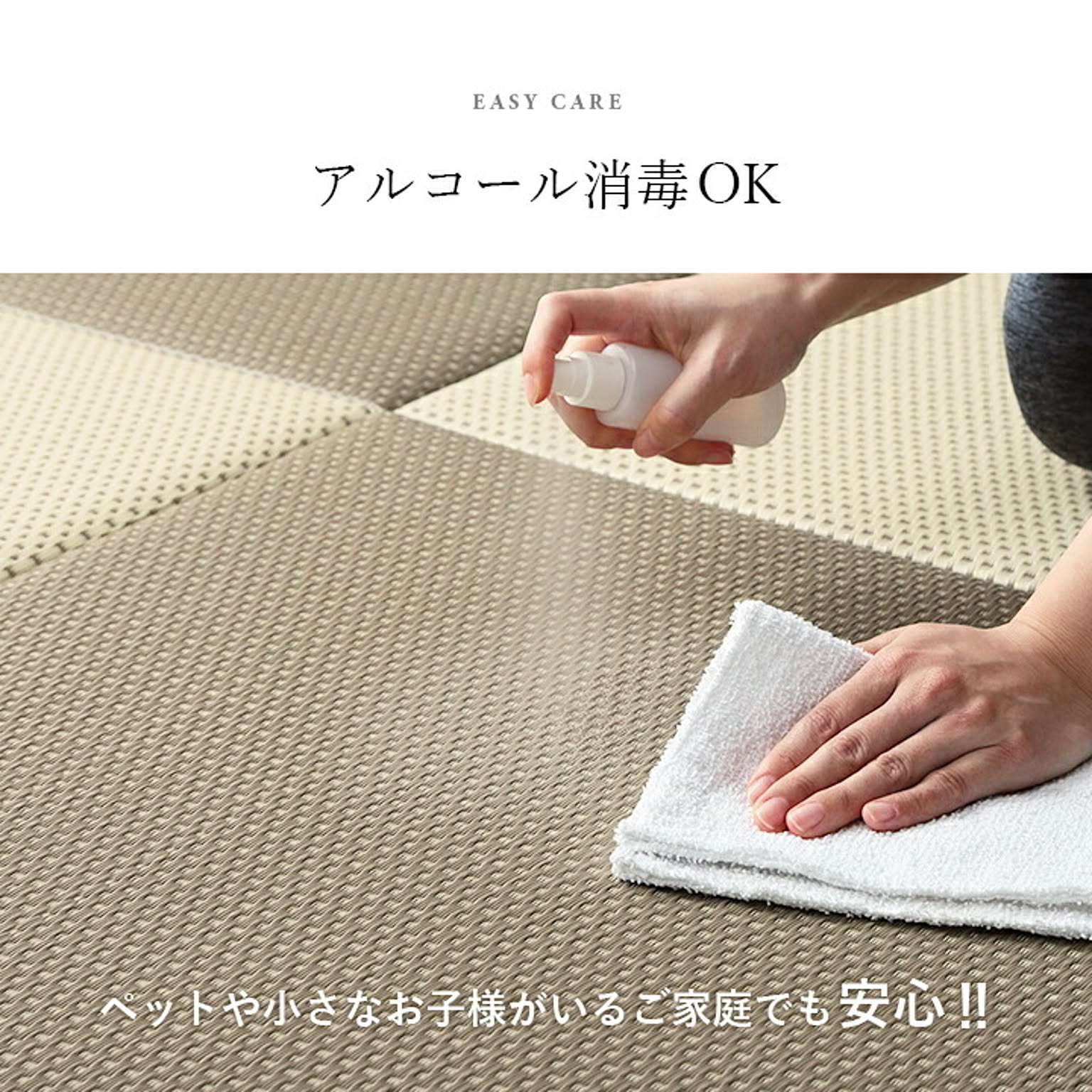 ござ・い草ラグ