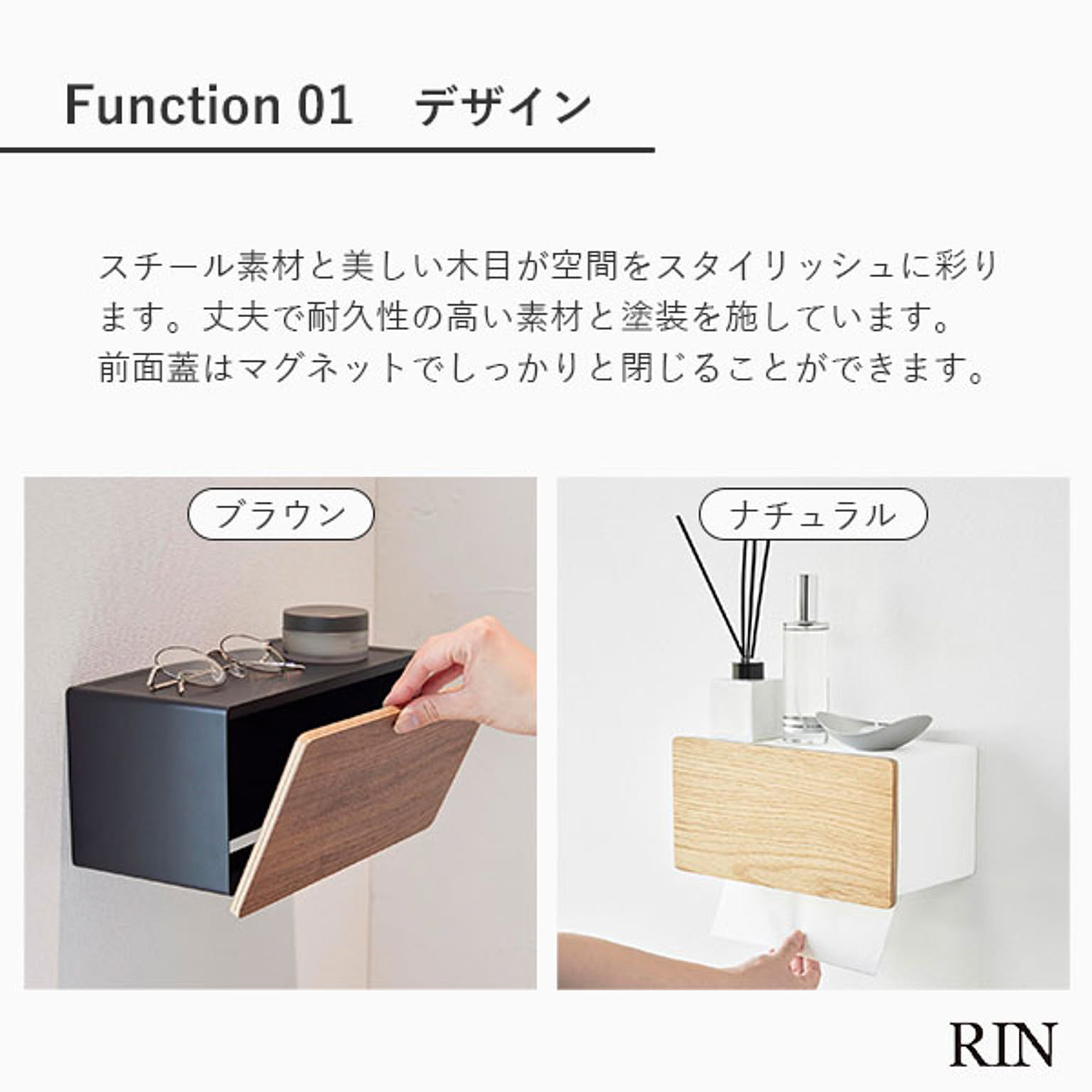 ティッシュケース