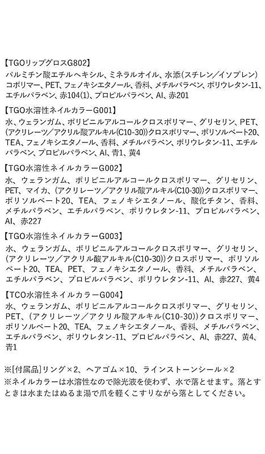 メイクボックス・コスメボックス