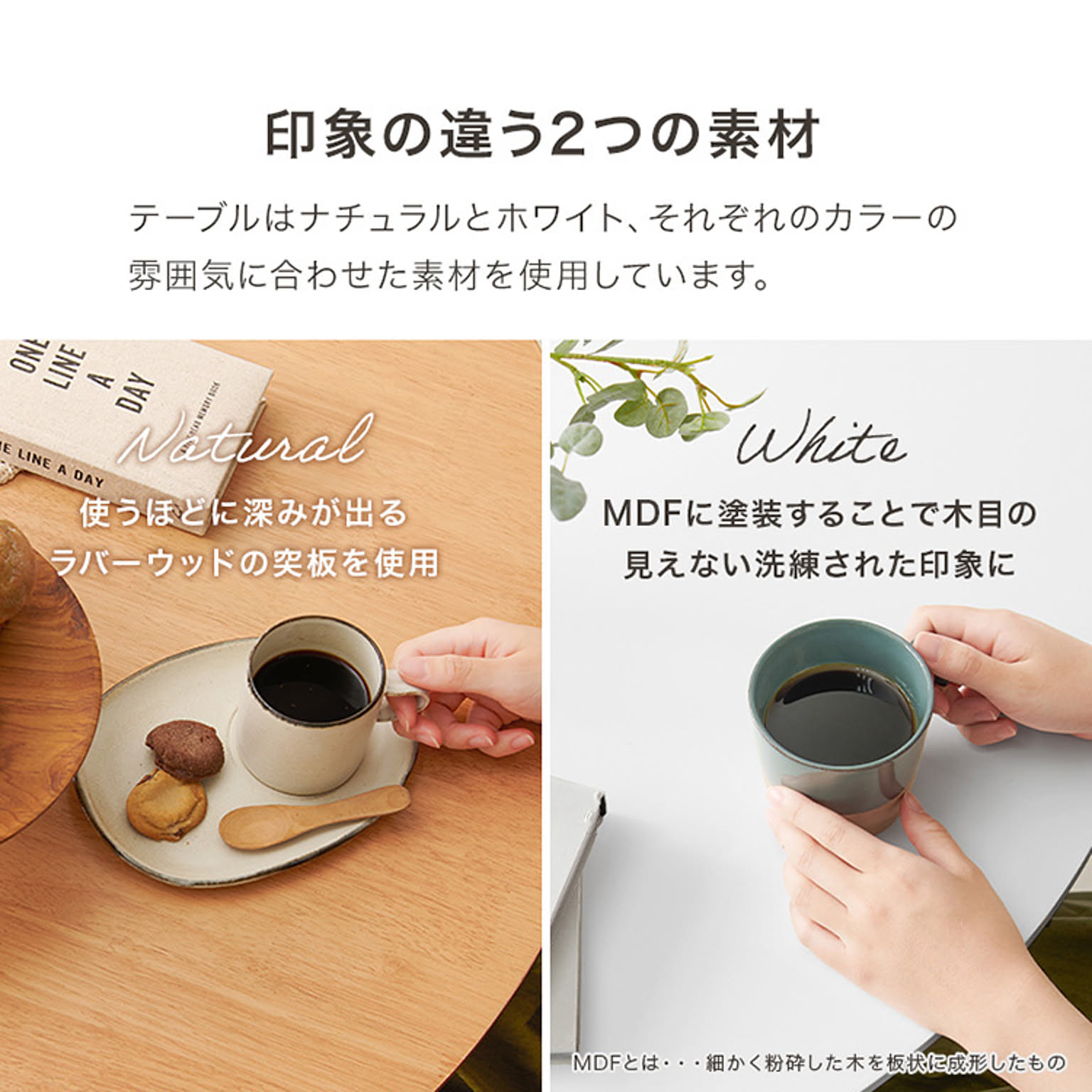 ダイニングテーブルセット