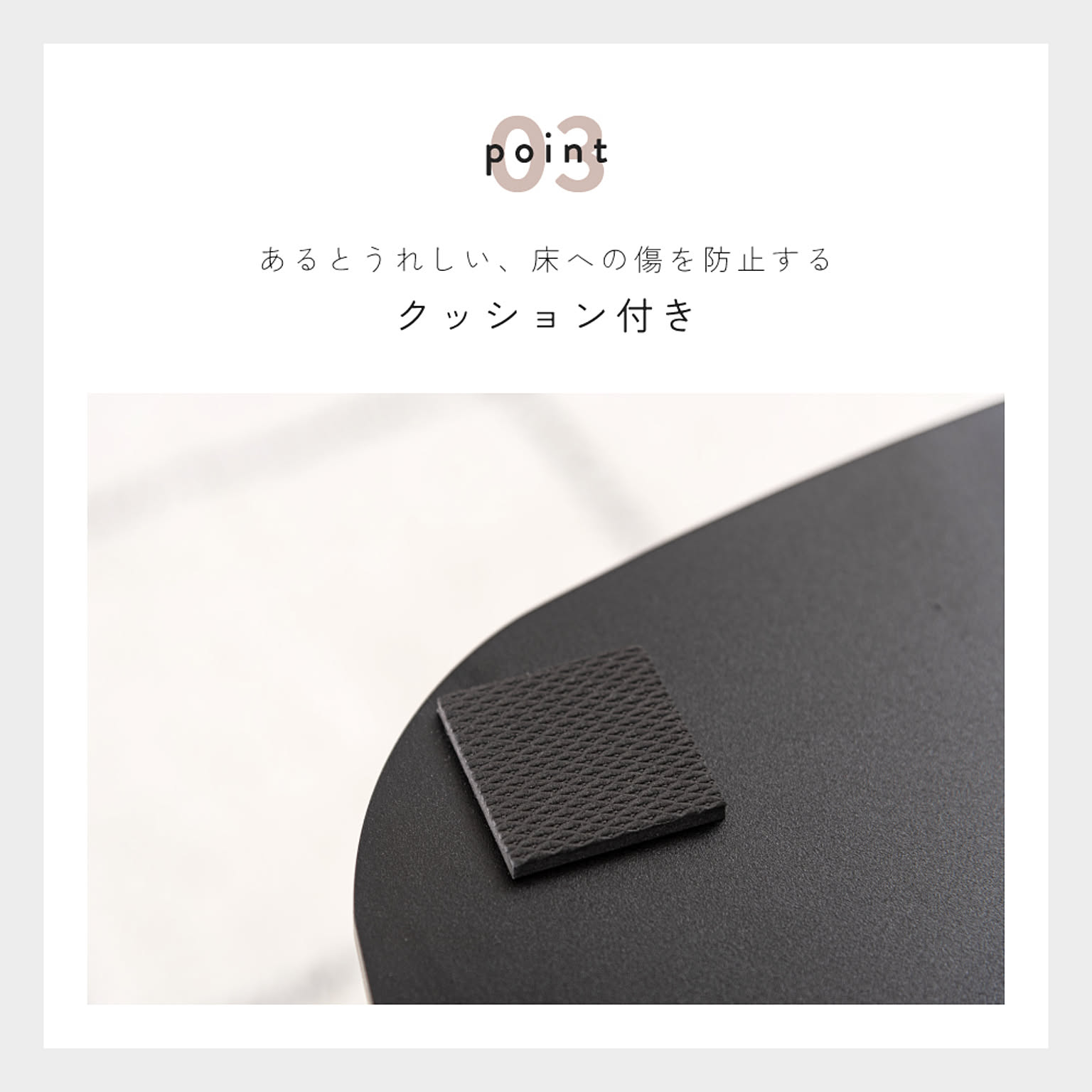 センターテーブル・ローテーブル
