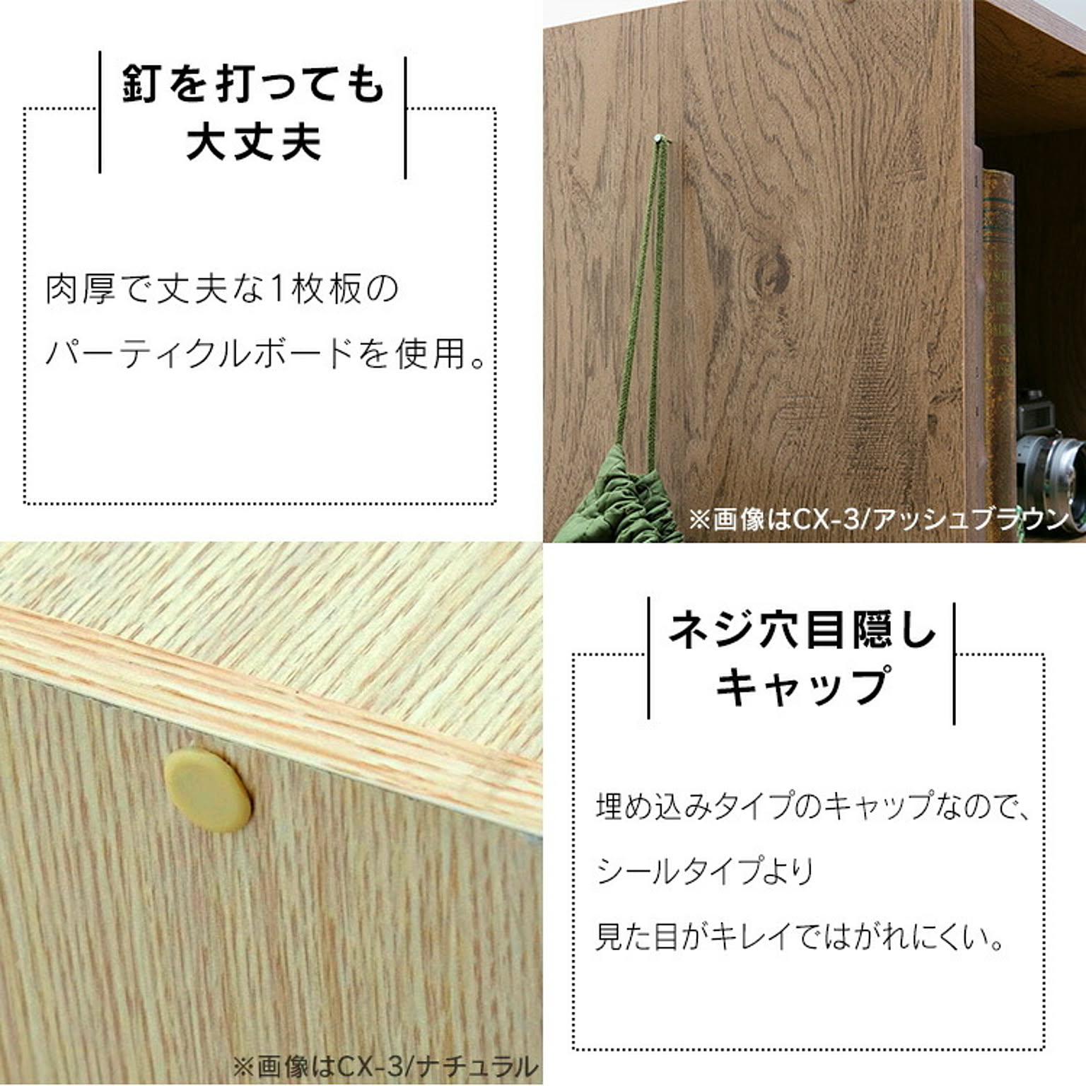 カラーボックス