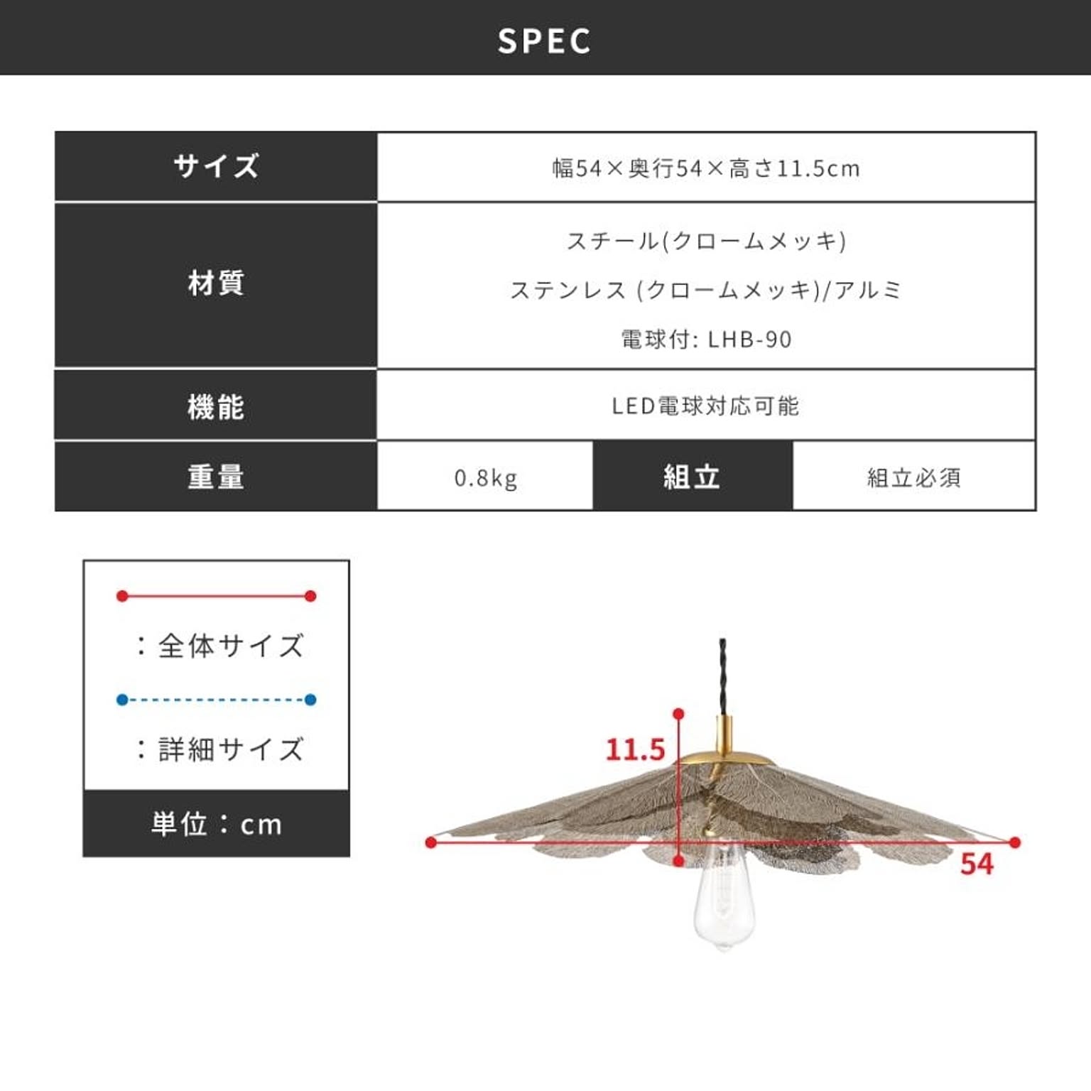 ペンダントライト