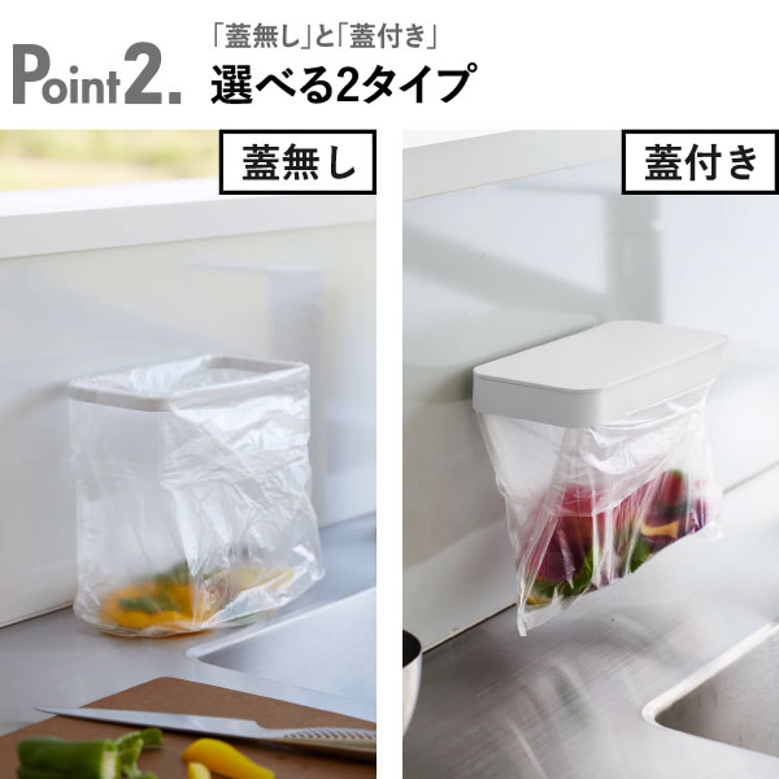 シンク周り用品