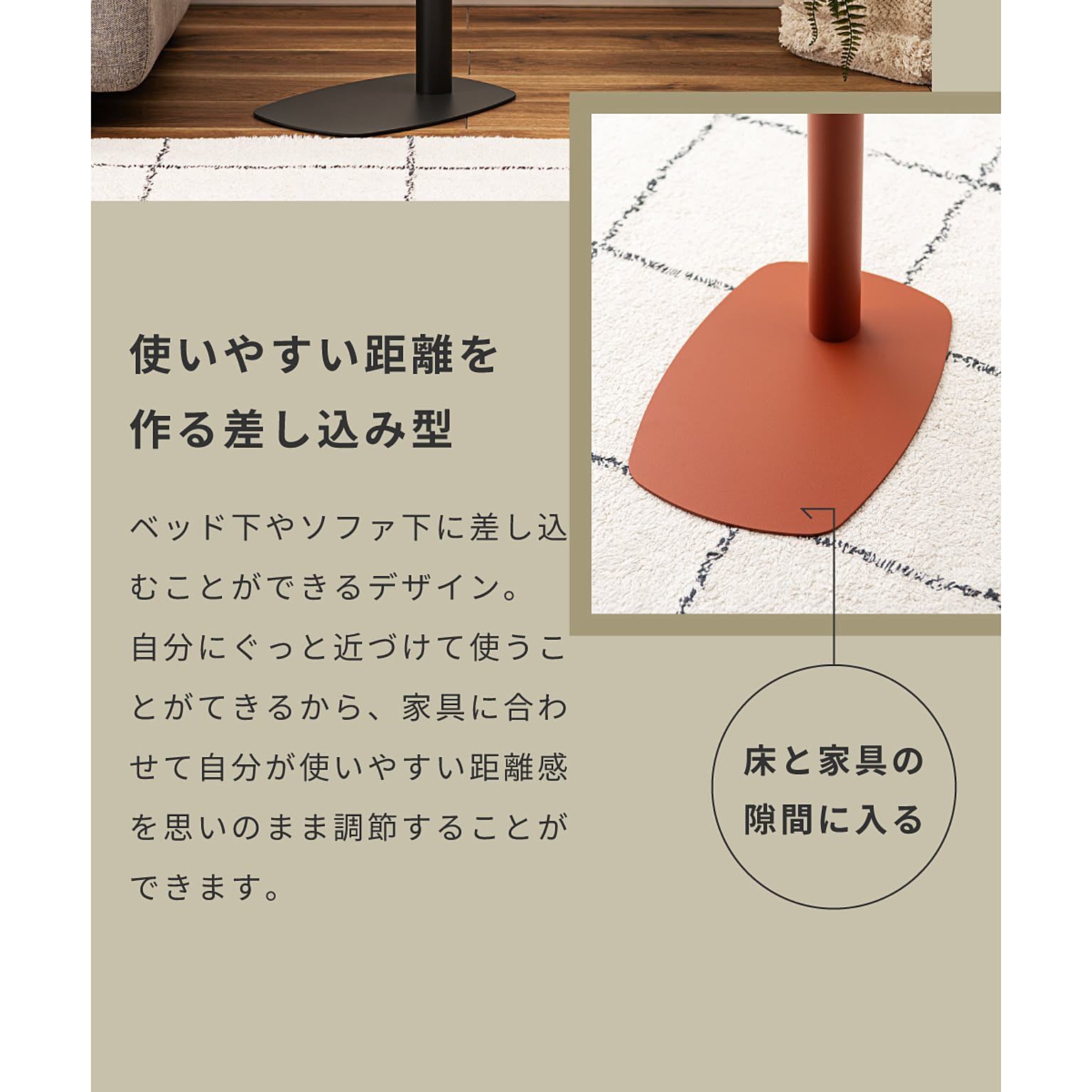 サイドテーブル・ナイトテーブル