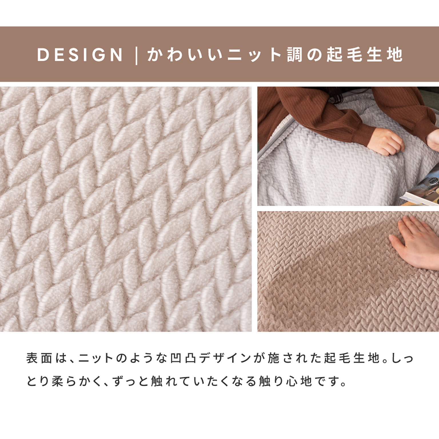 こたつ布団