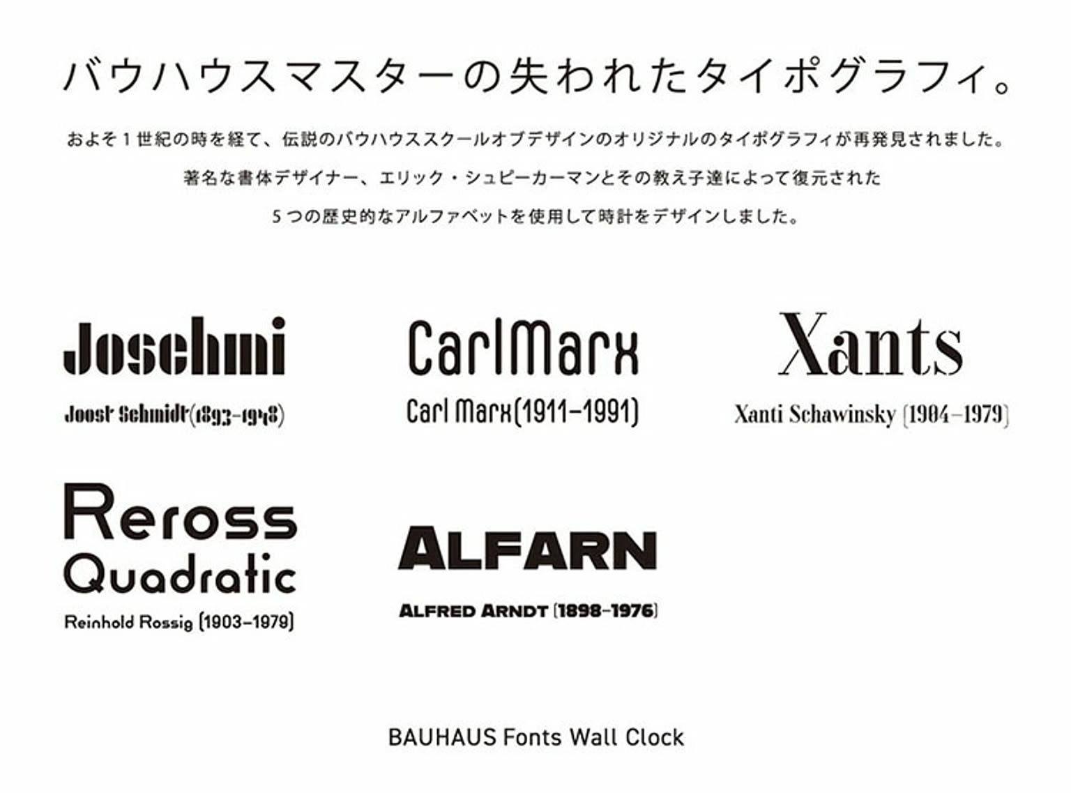 掛け時計