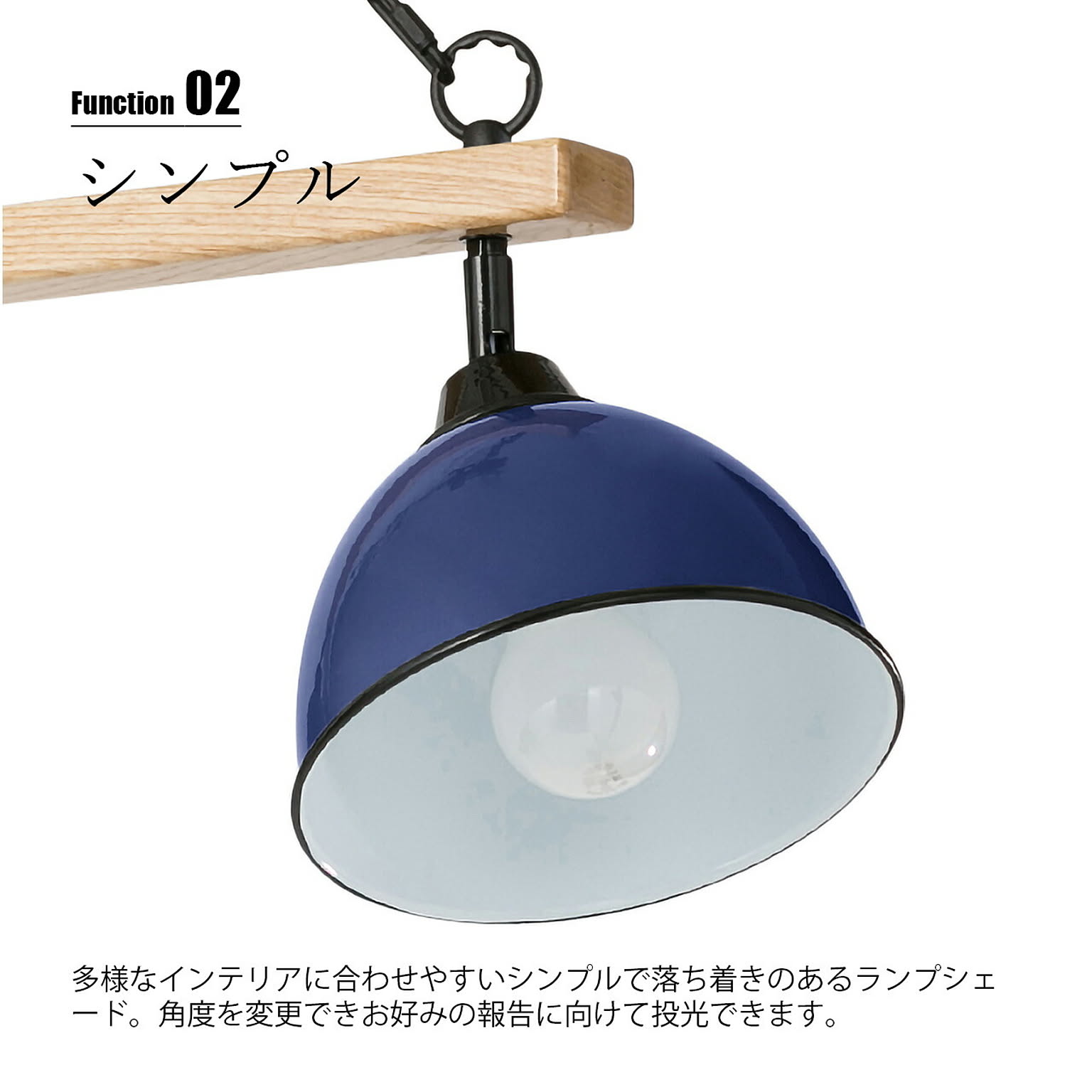 ペンダントライト
