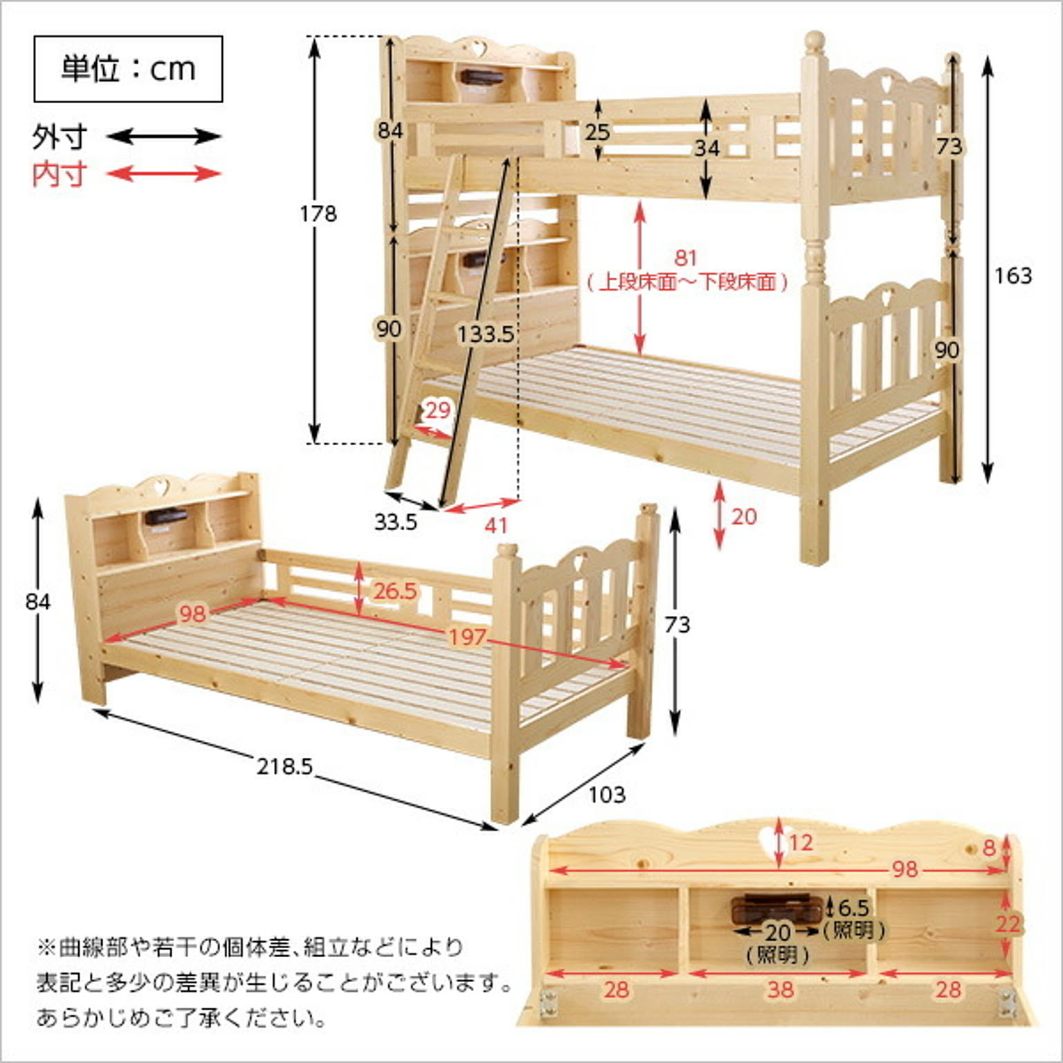 すのこベッド