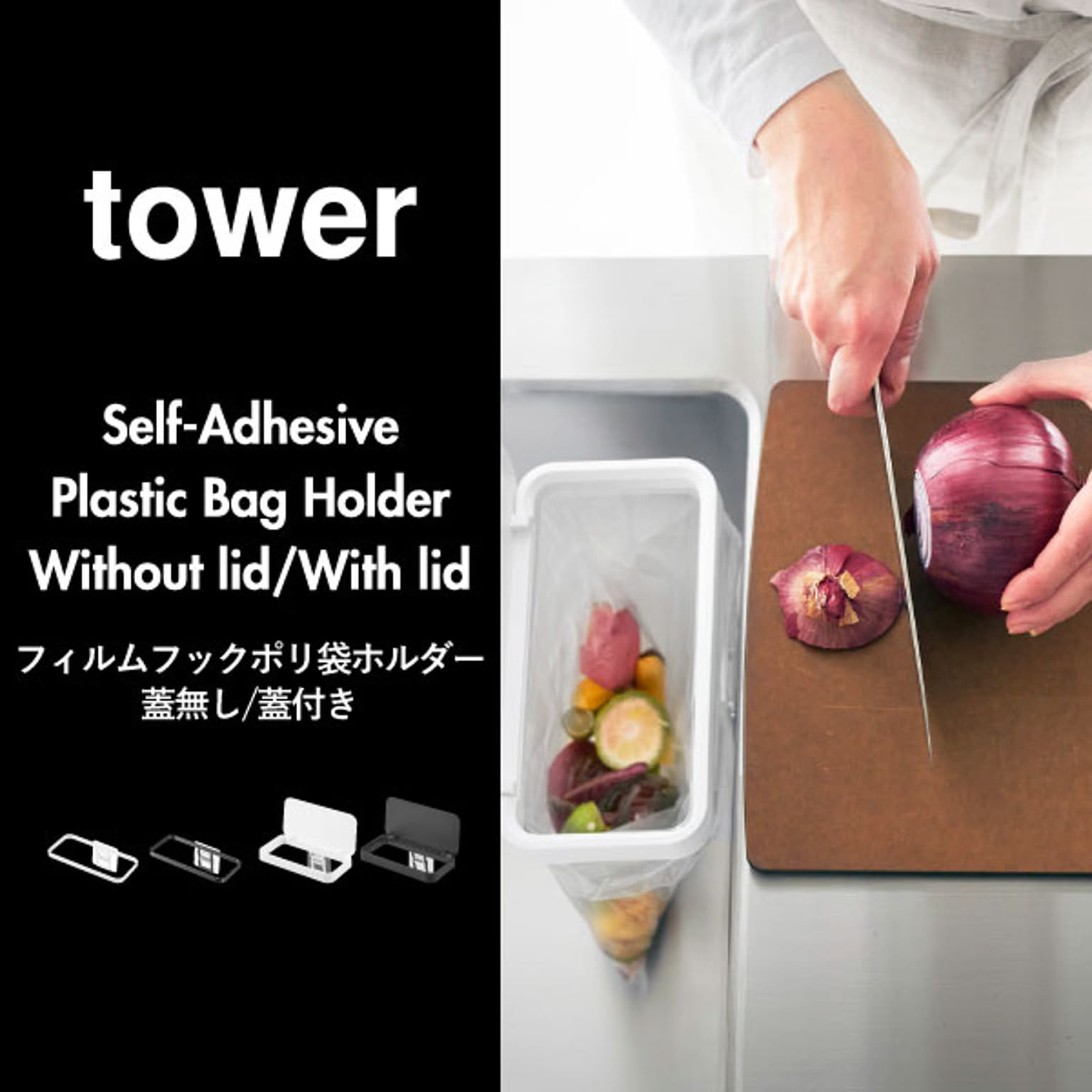 シンク周り用品