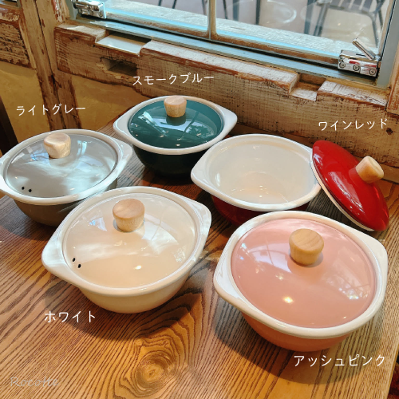 両手鍋