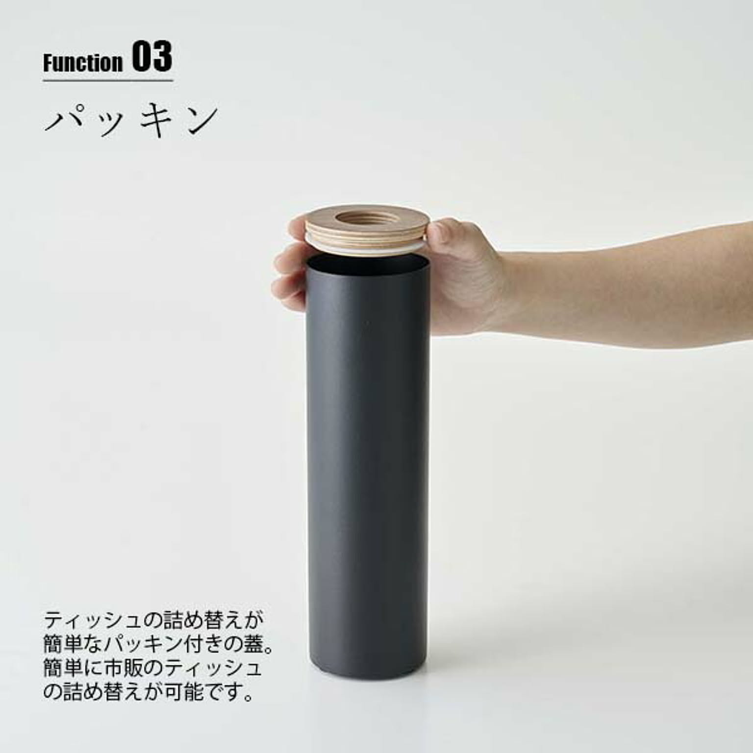 ティッシュケース