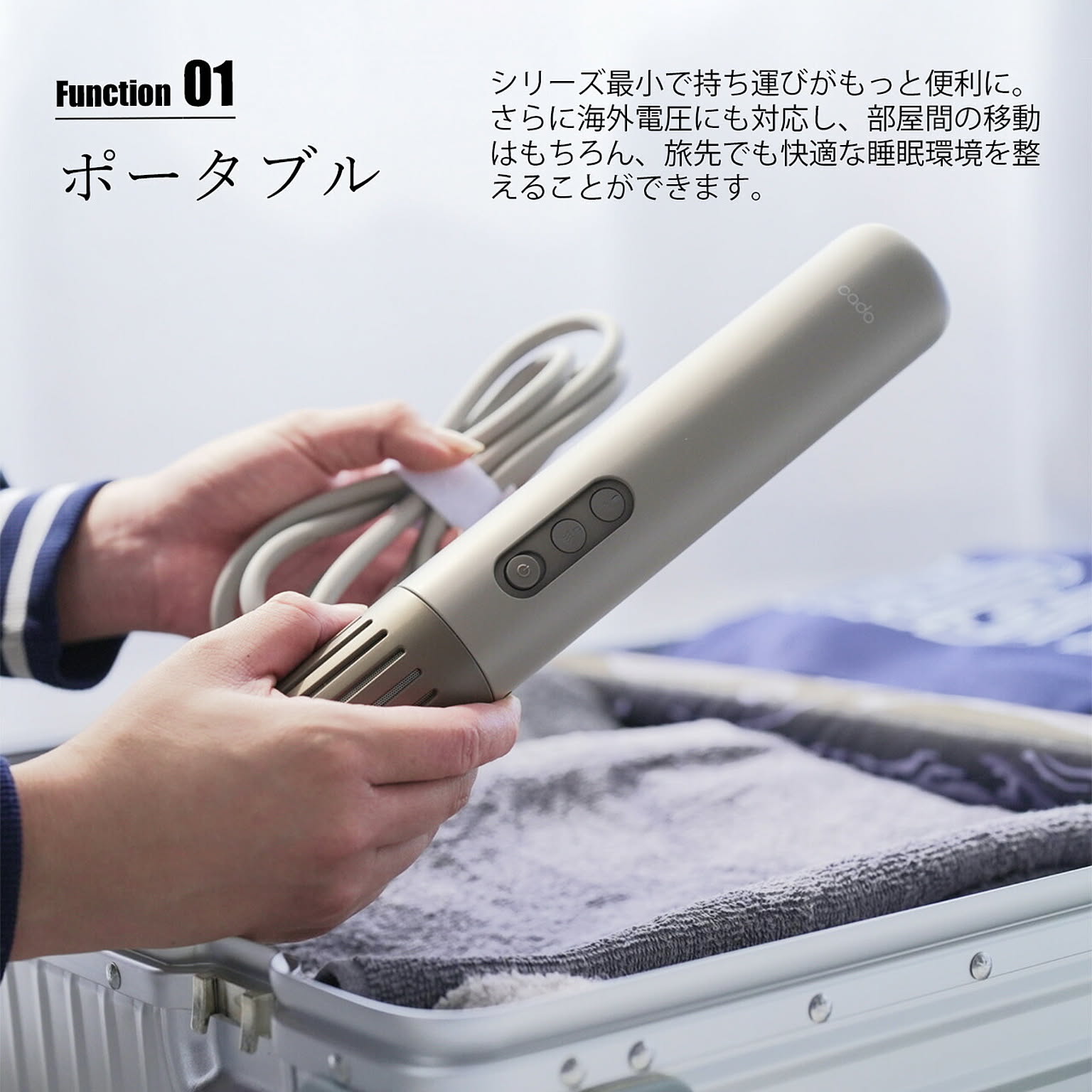 ふとん乾燥機